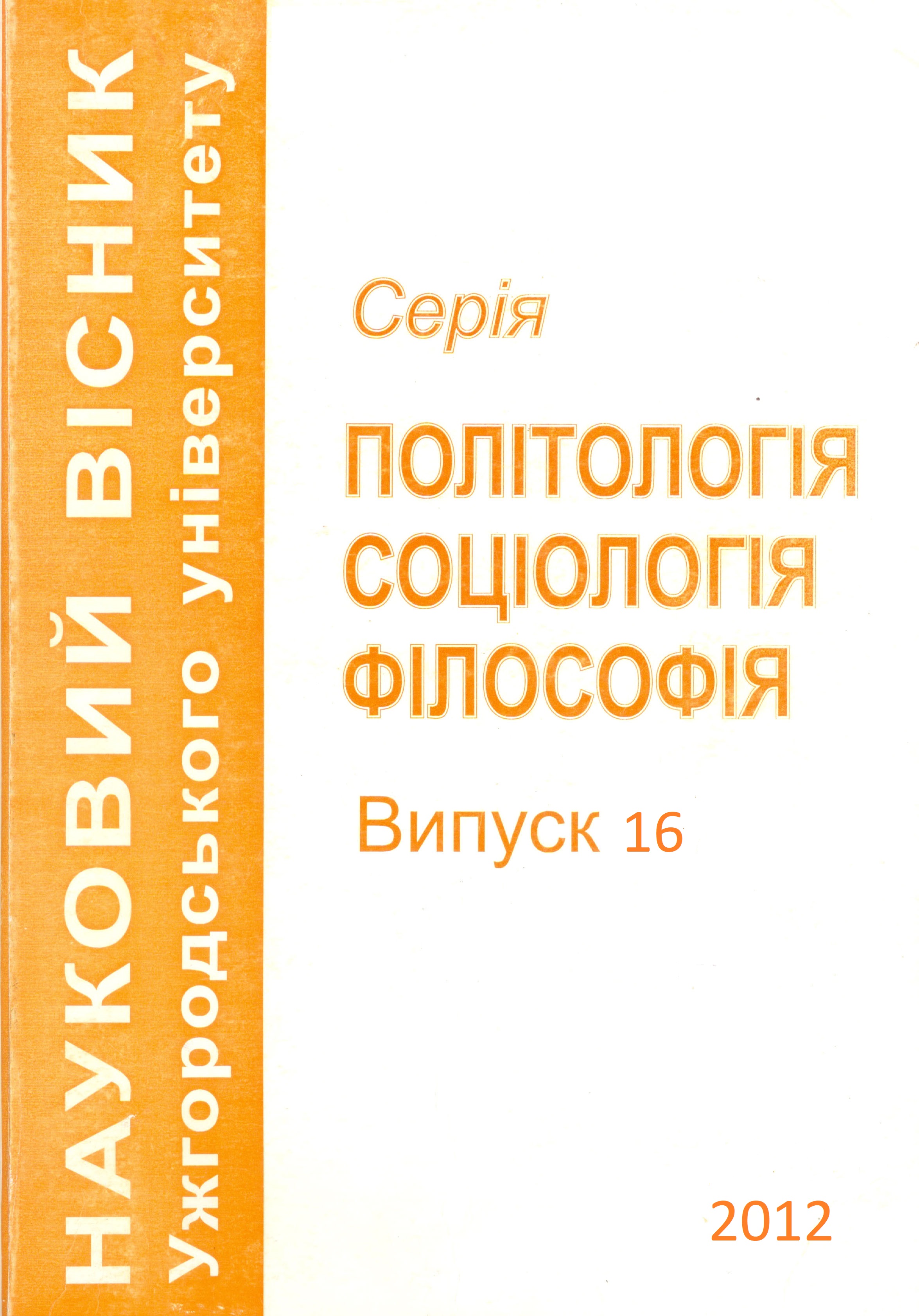 collection logo