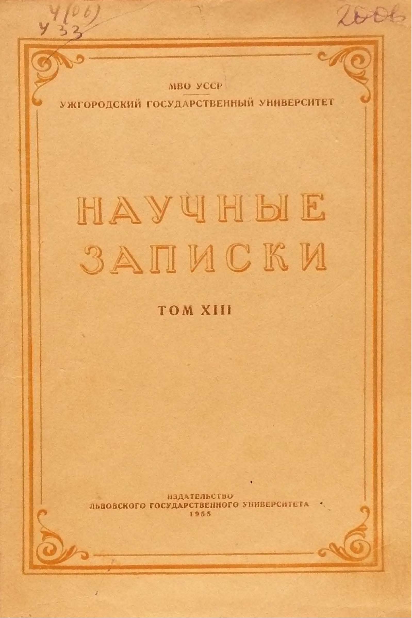 collection logo
