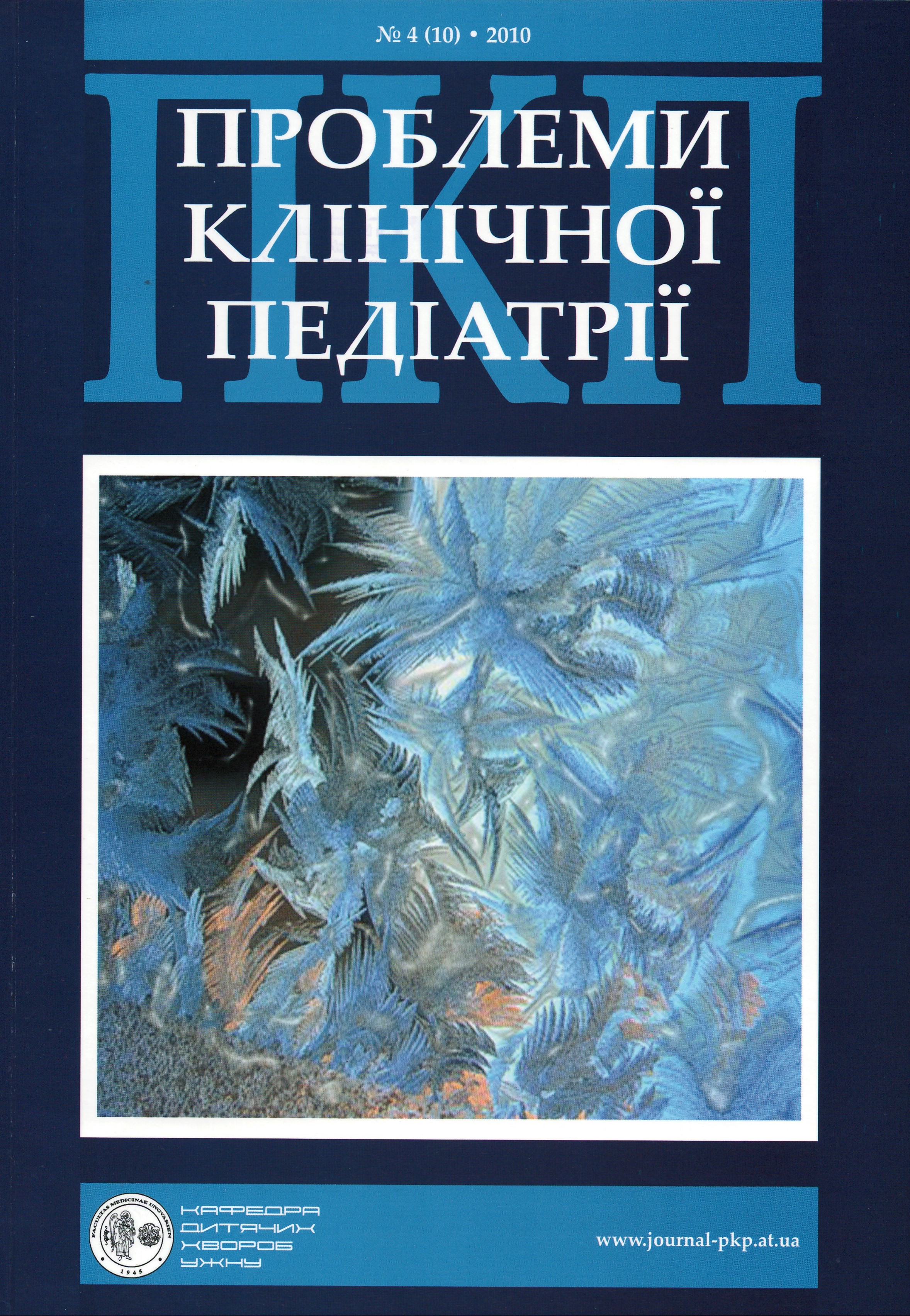collection logo