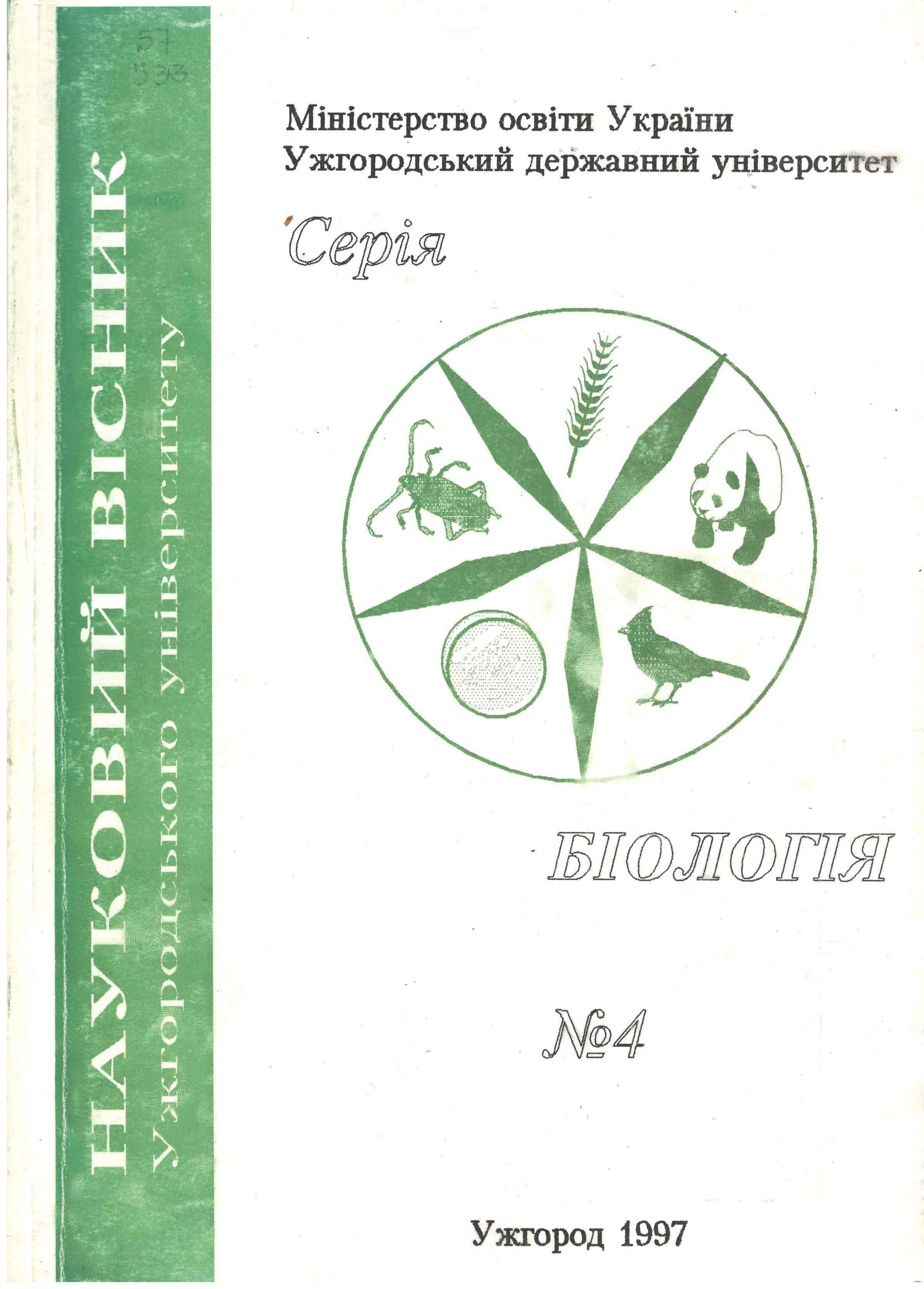 collection logo