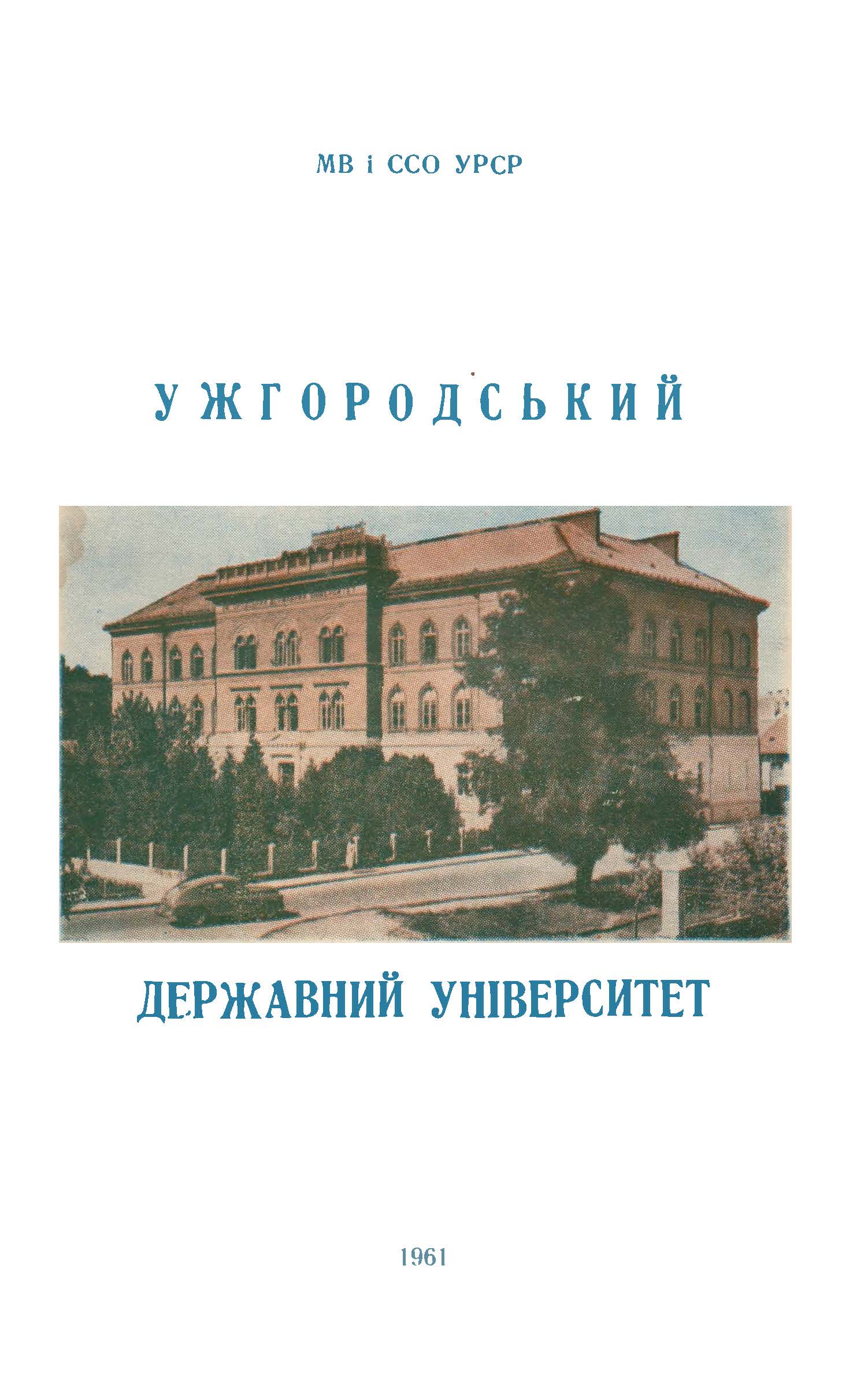 collection logo