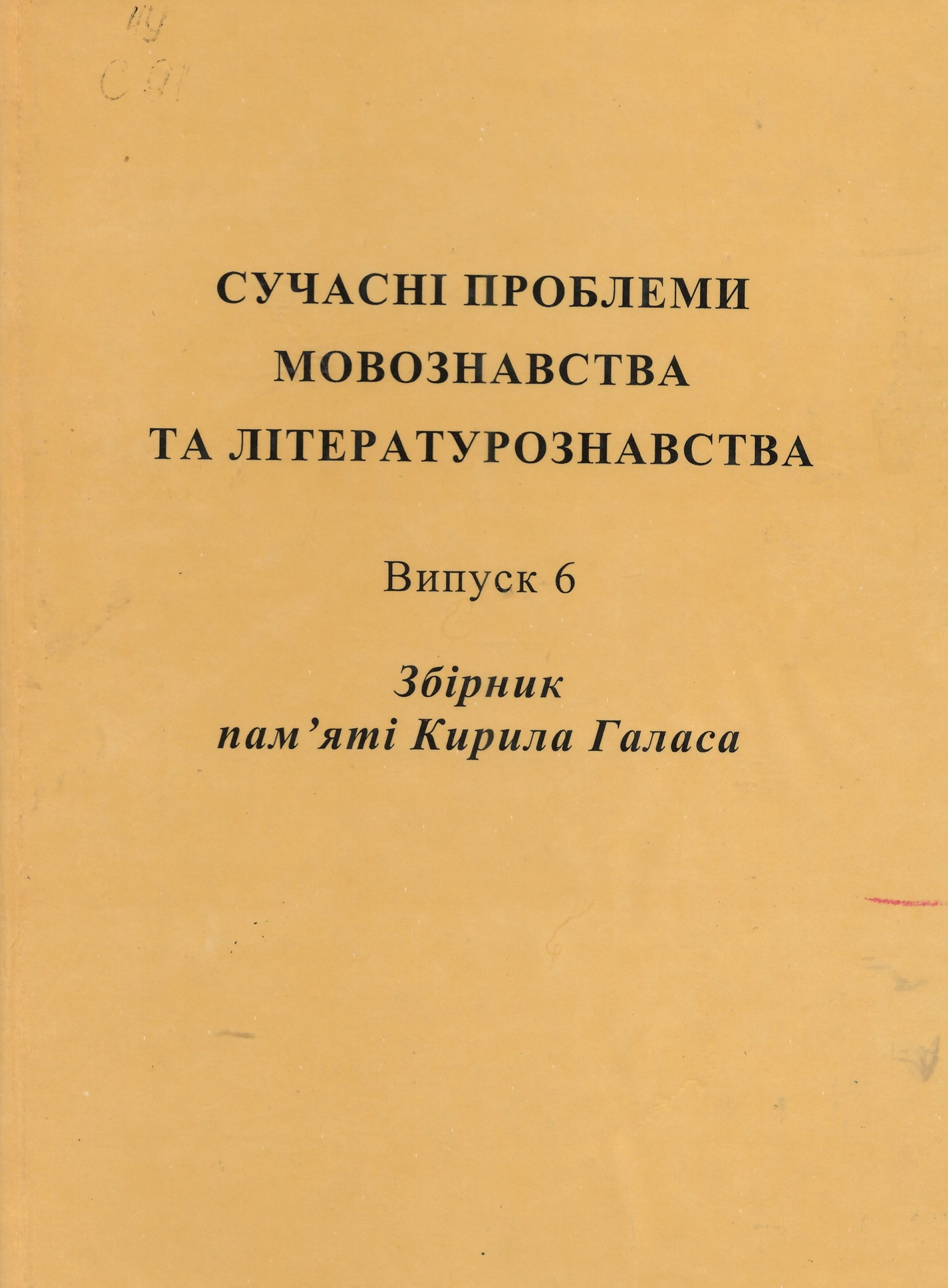 collection logo