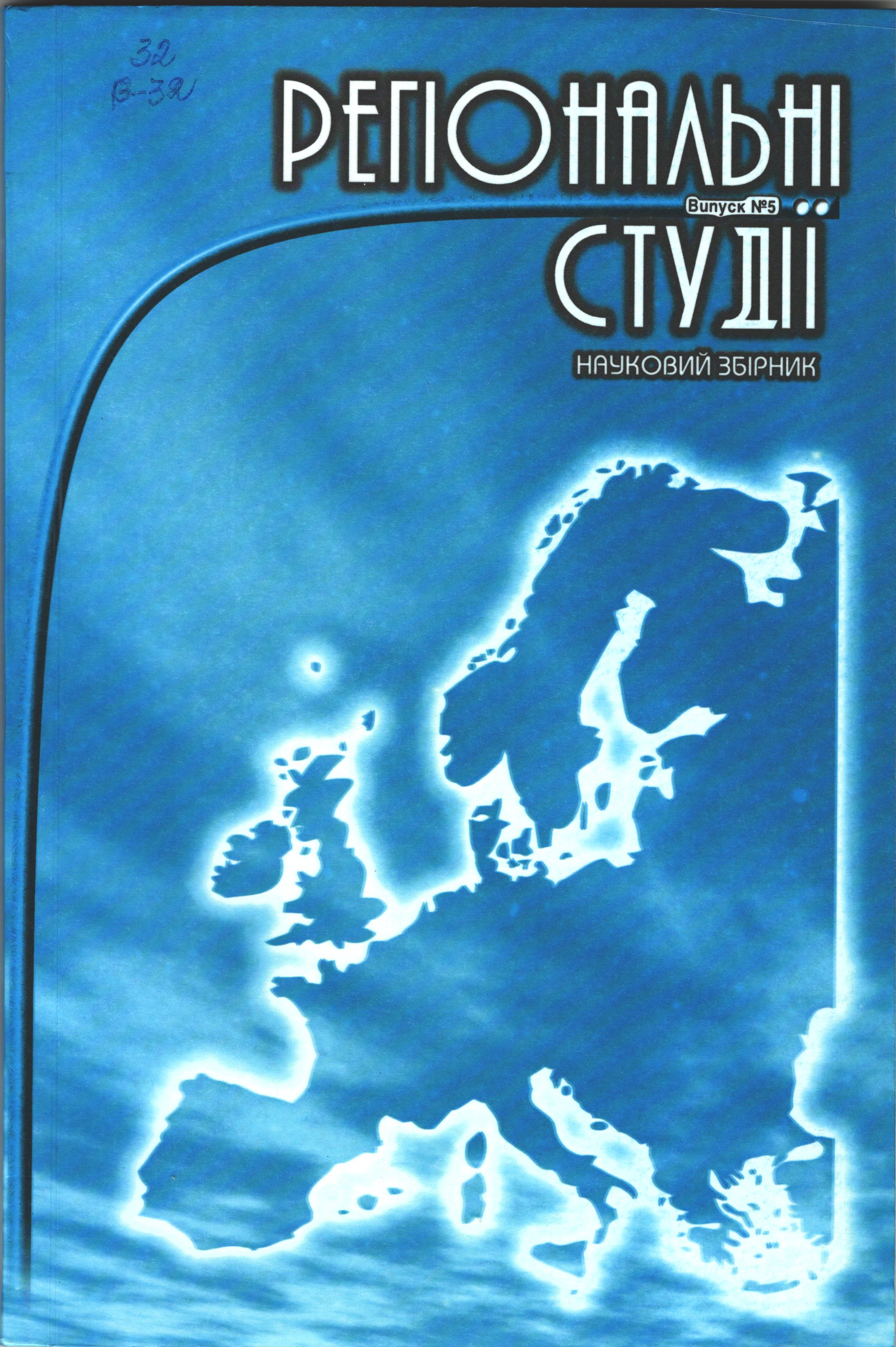 collection logo