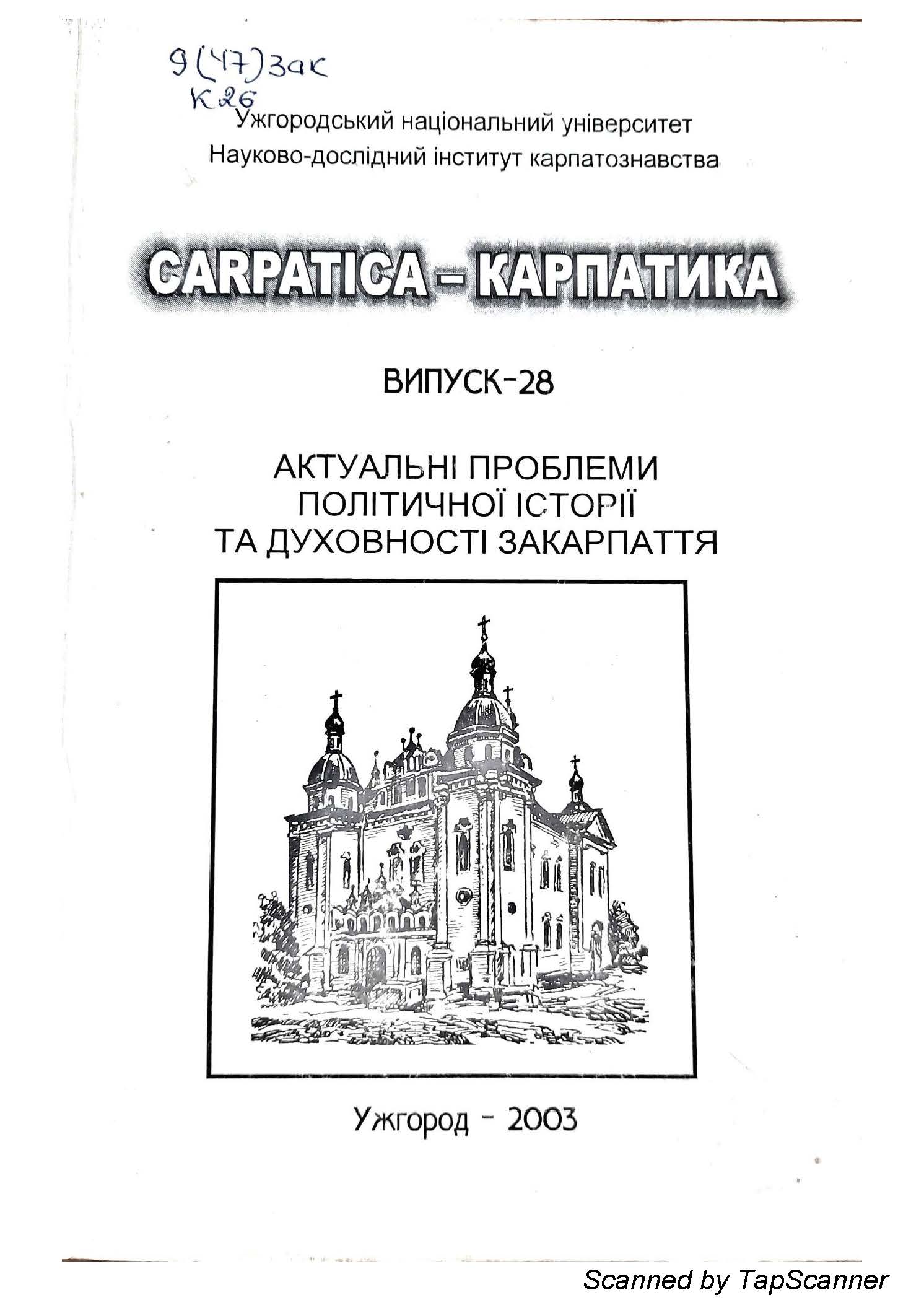 collection logo