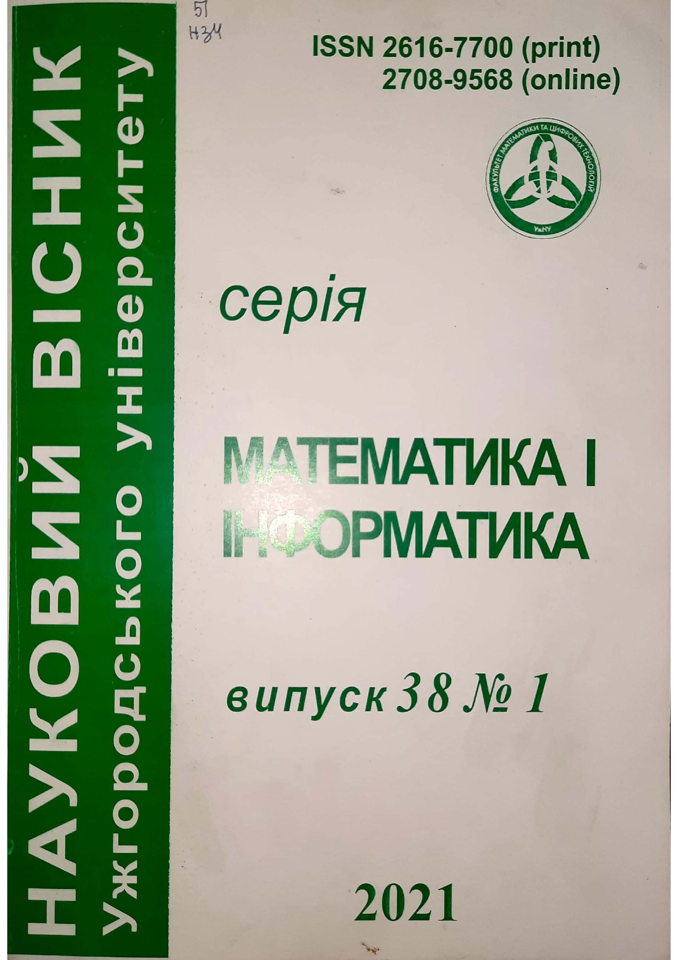 collection logo