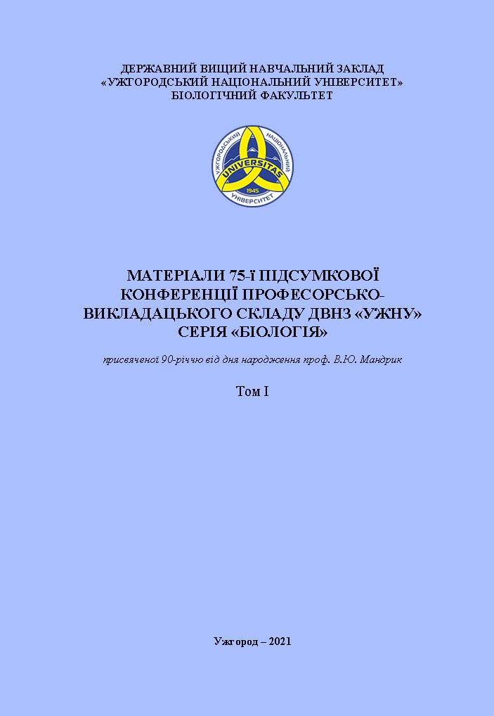collection logo