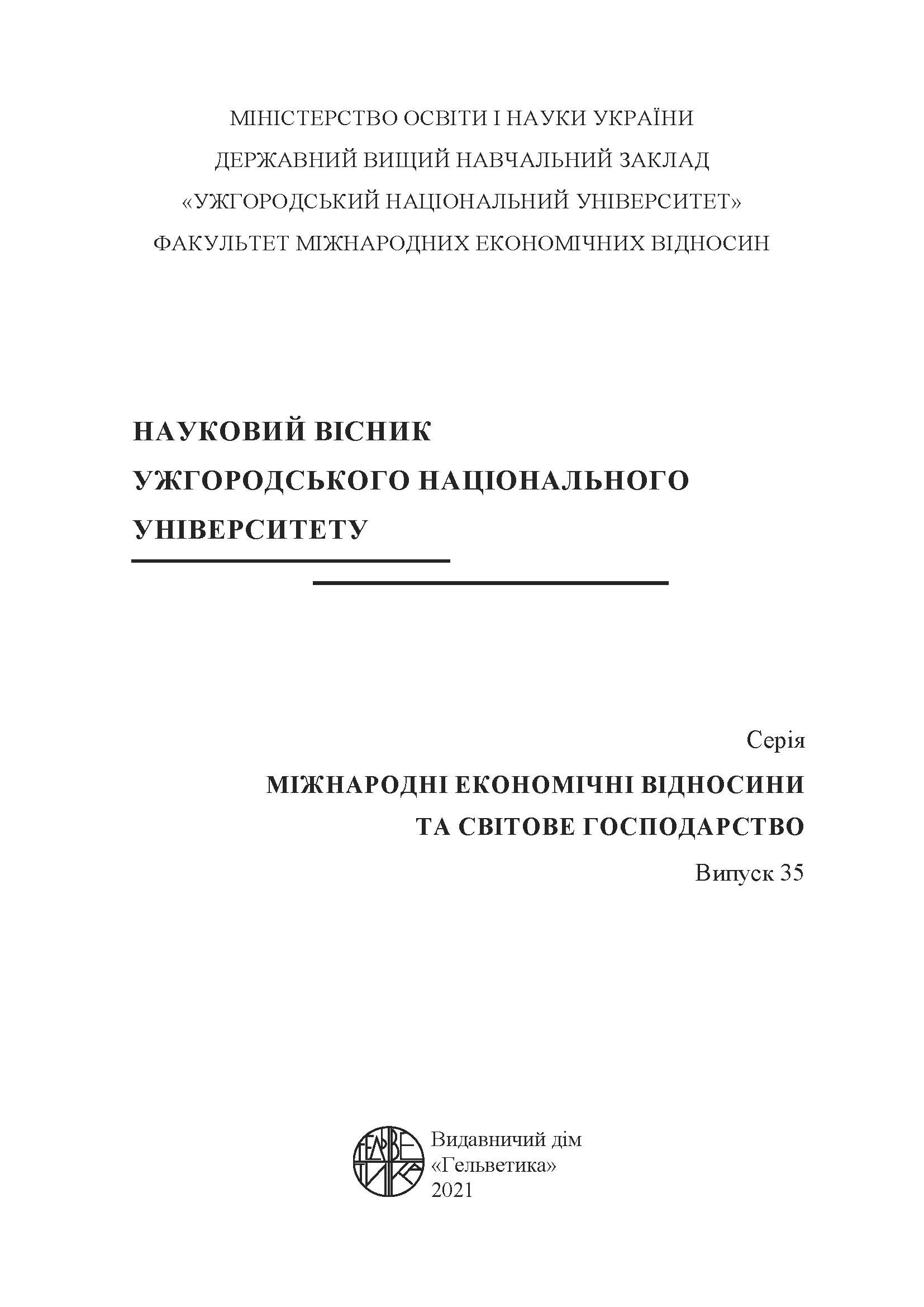 collection logo