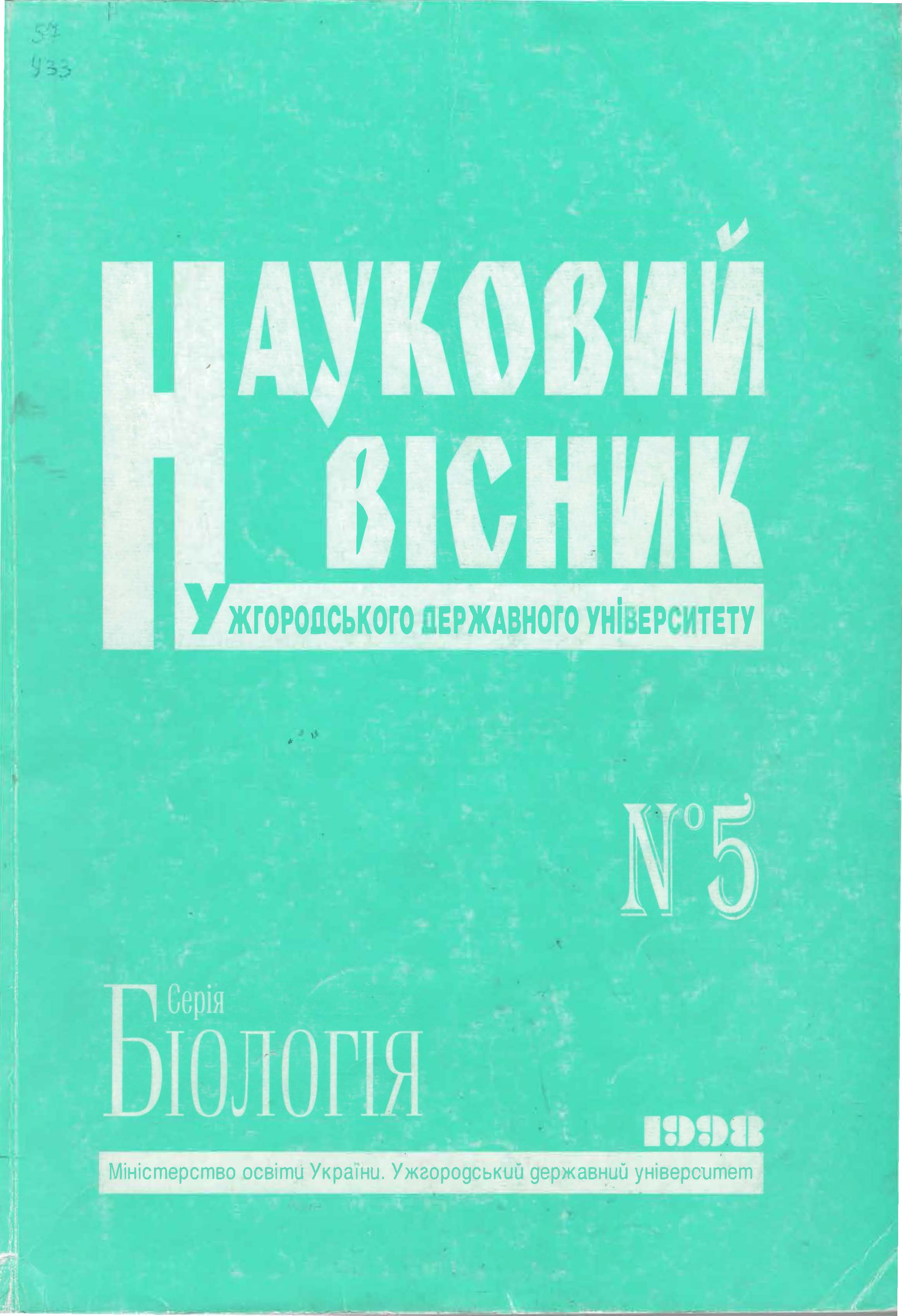 collection logo