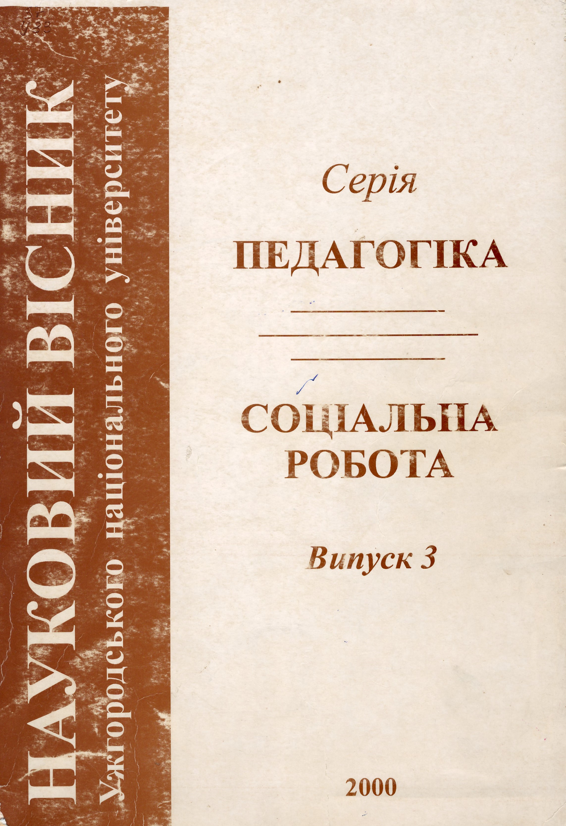 collection logo