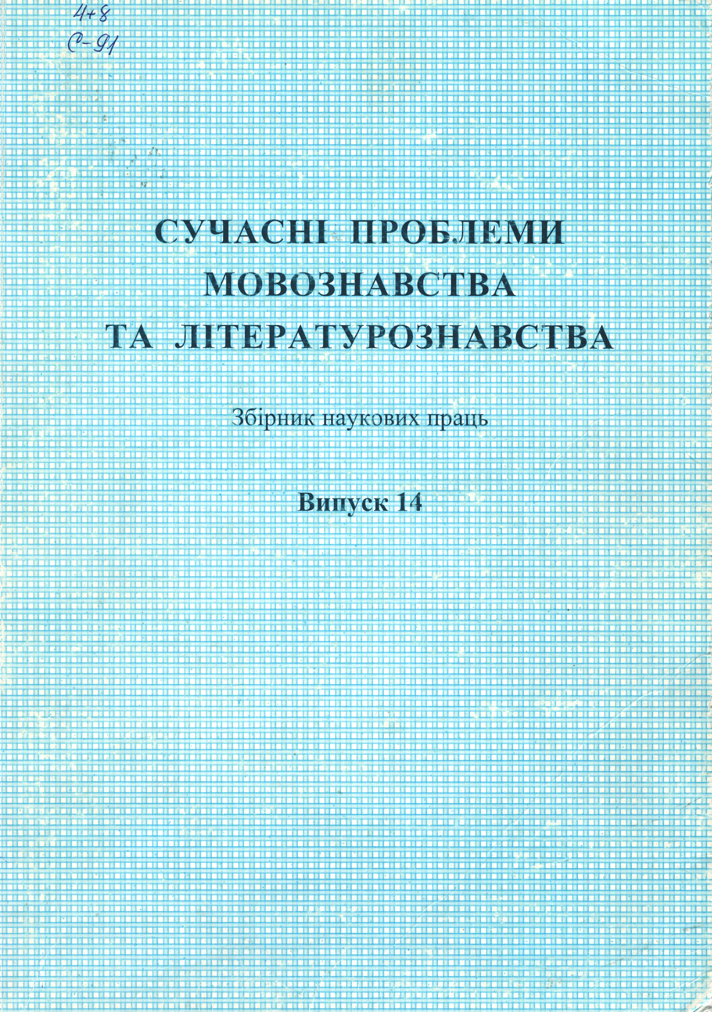 collection logo