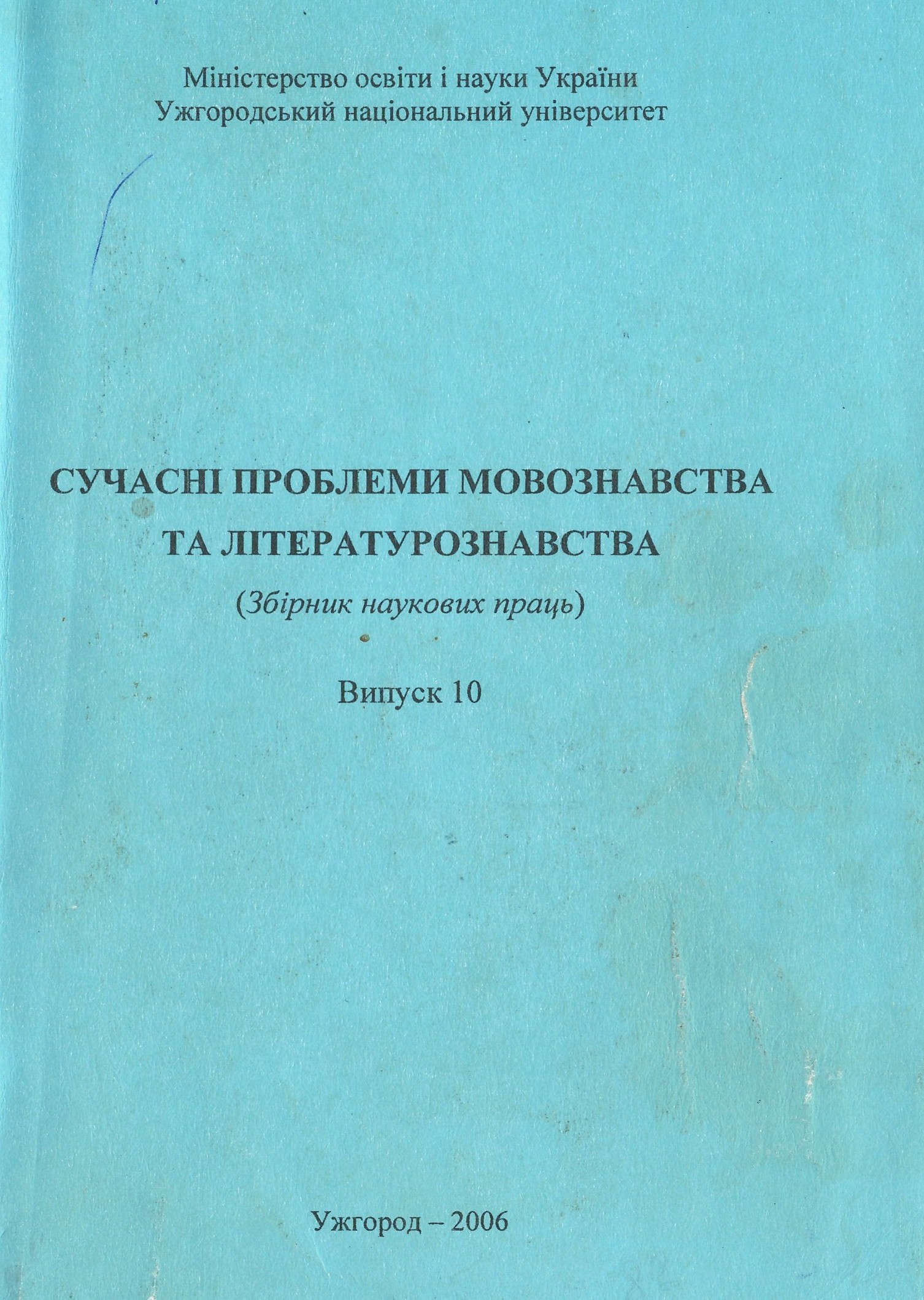 collection logo