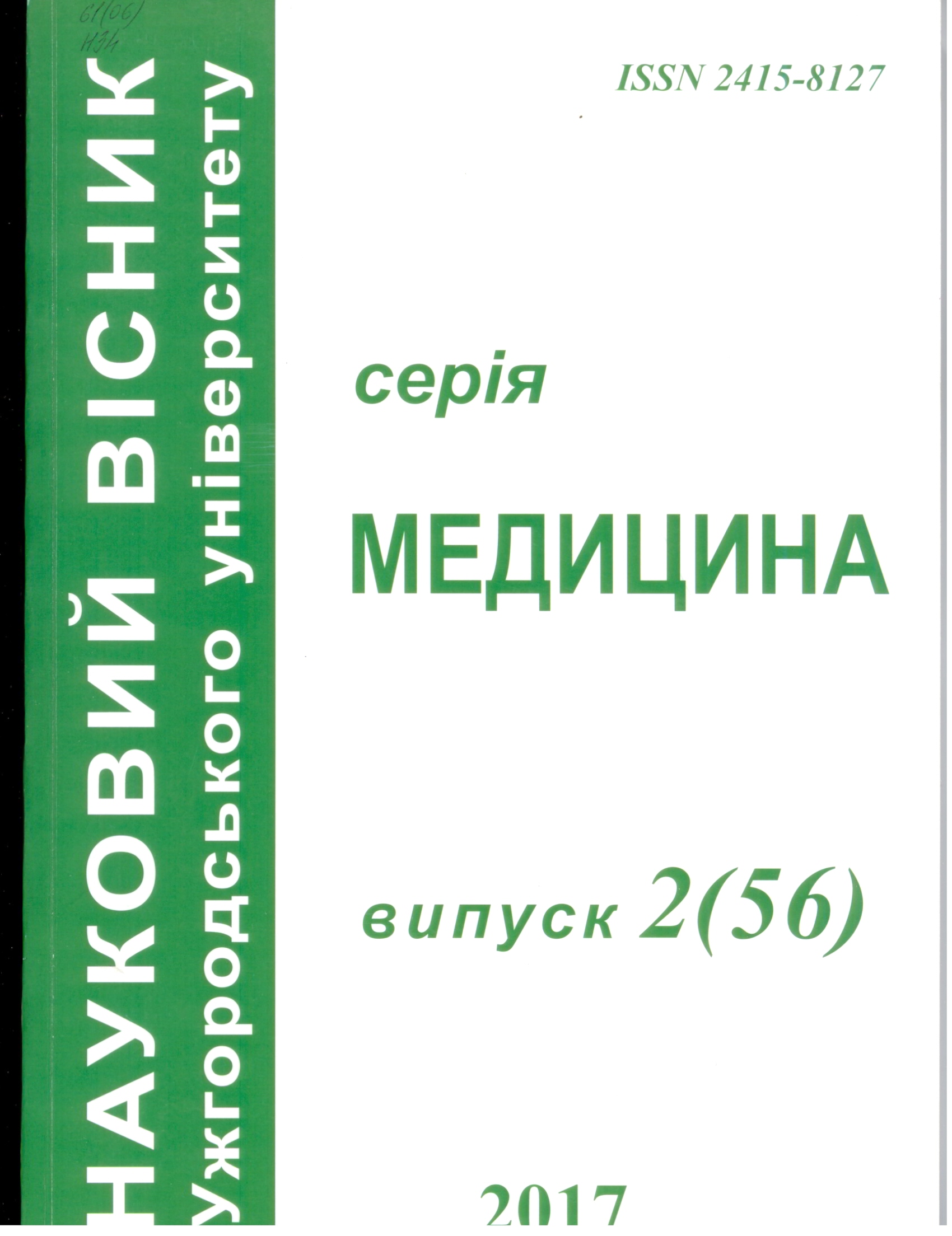 collection logo