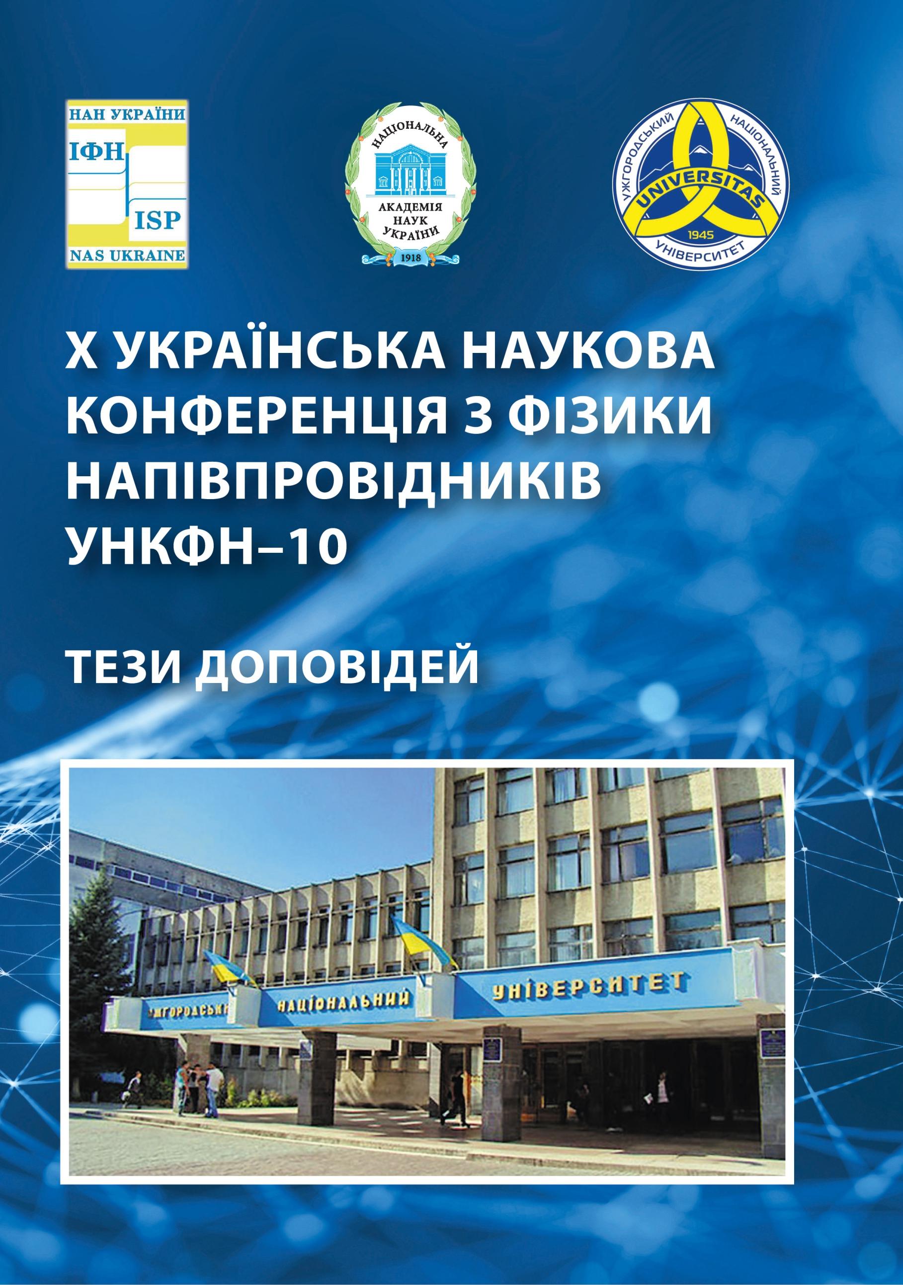collection logo