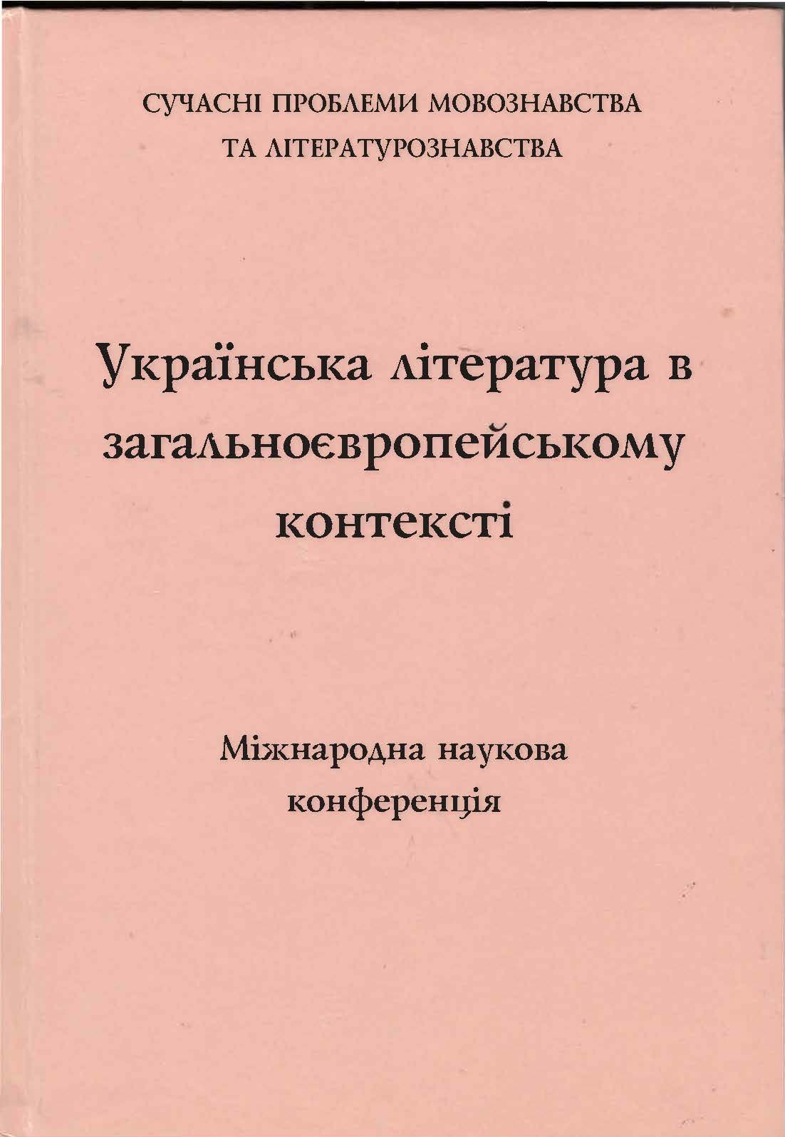 collection logo