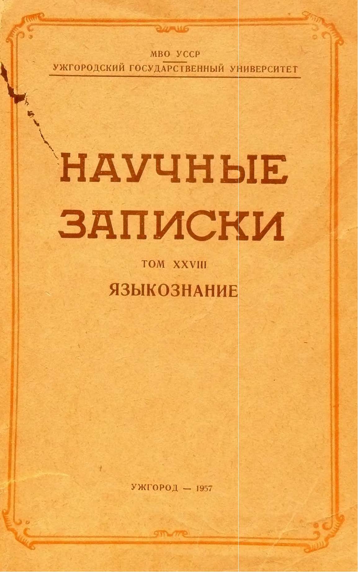 collection logo