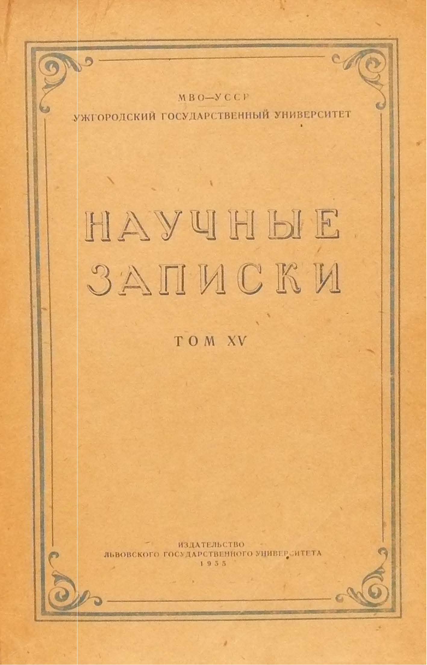 collection logo