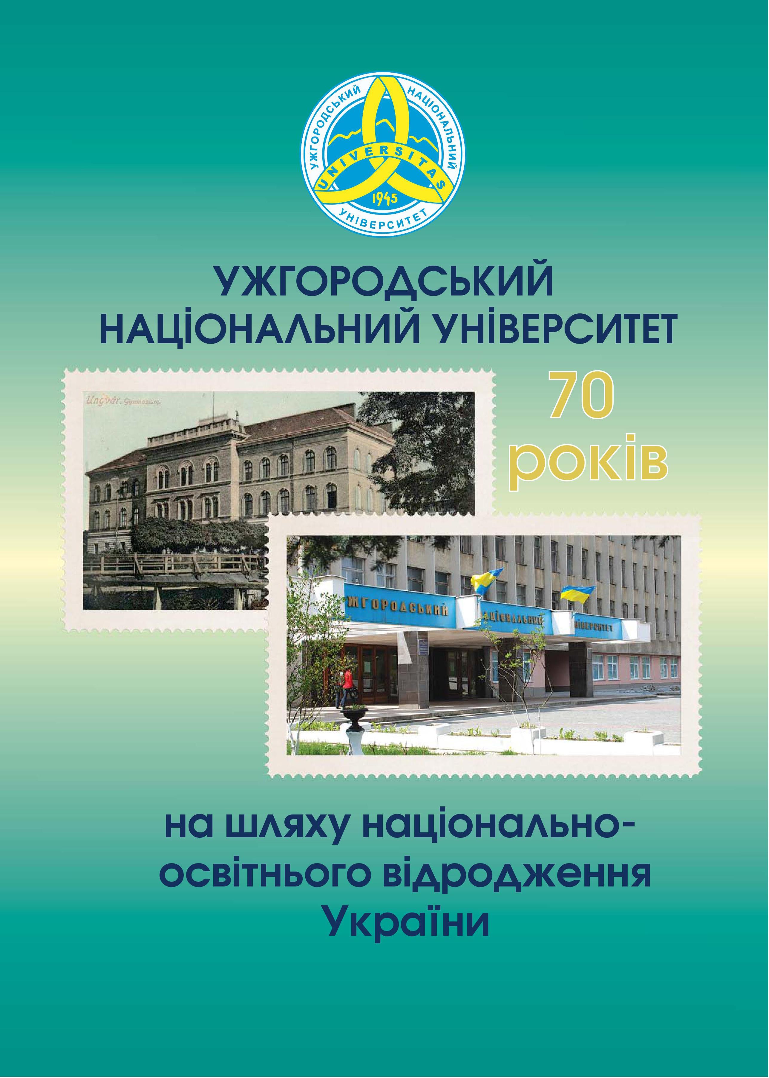 collection logo