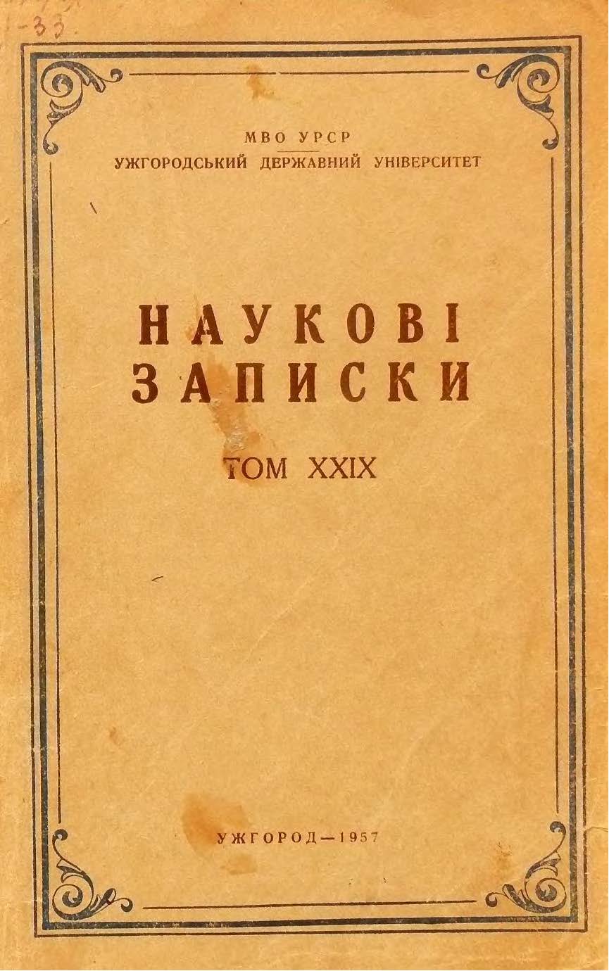collection logo