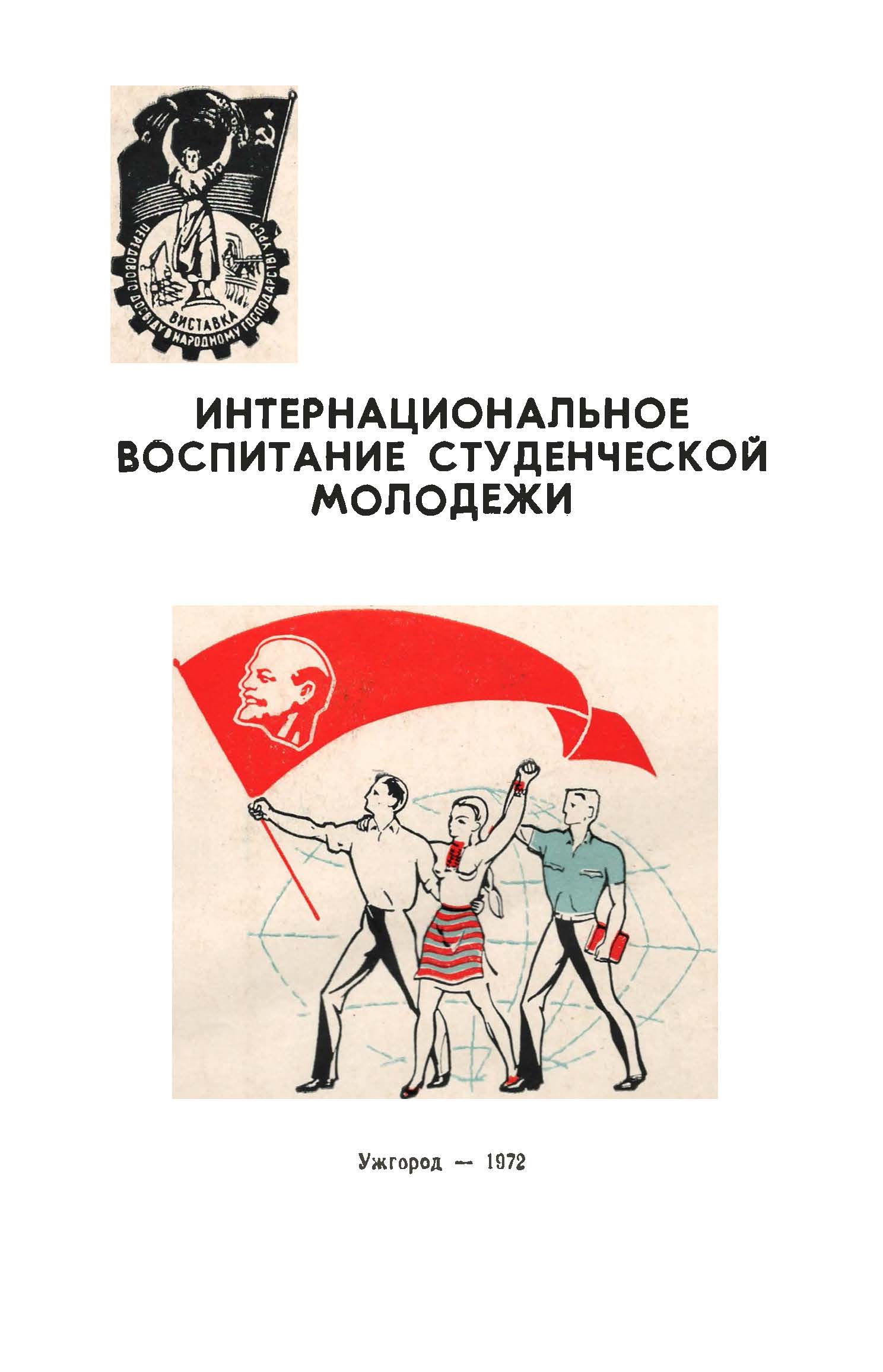collection logo