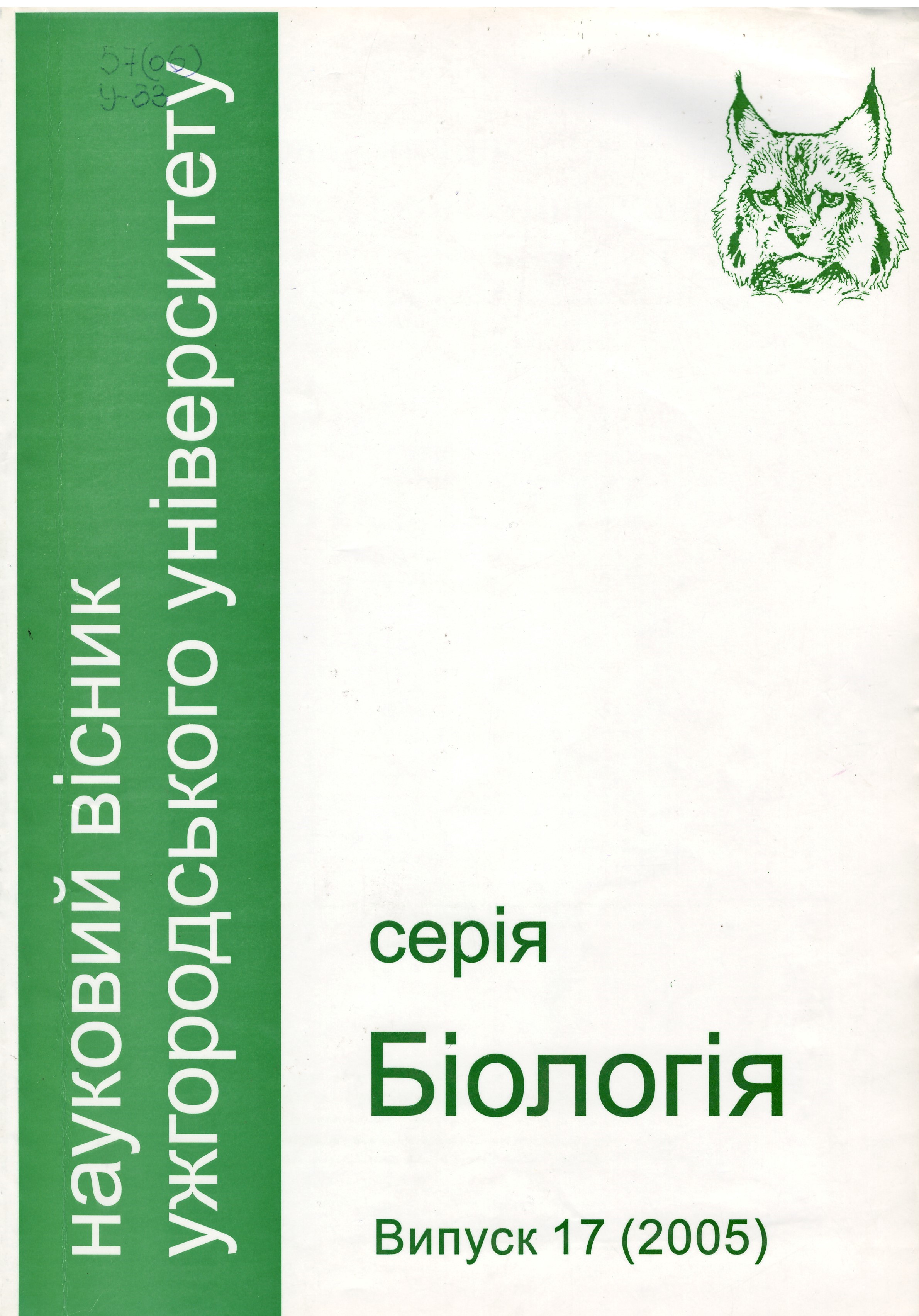 collection logo