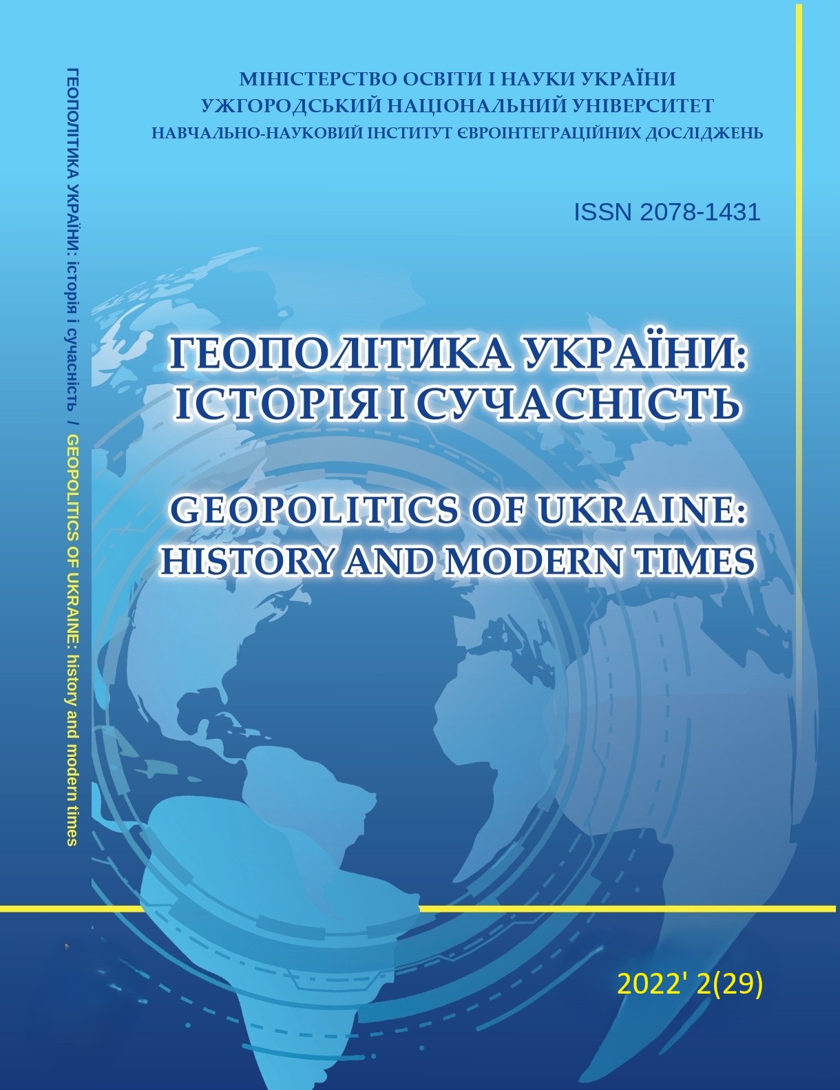 collection logo