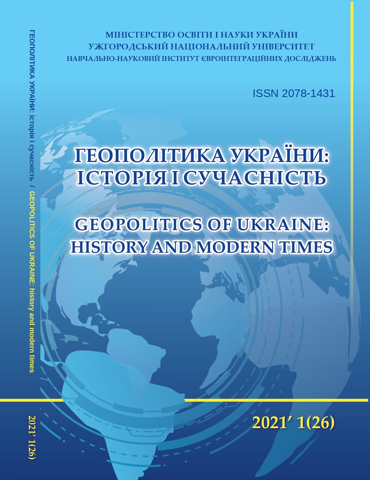 collection logo