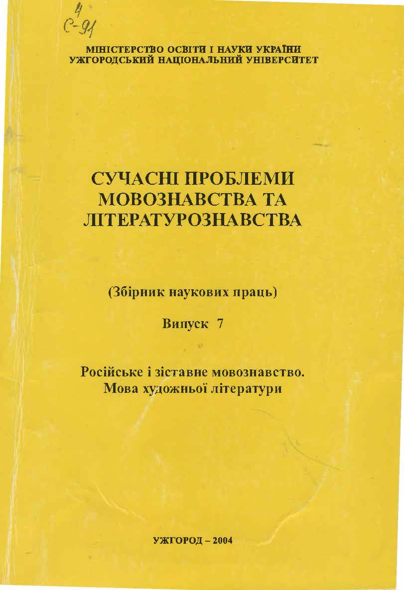collection logo