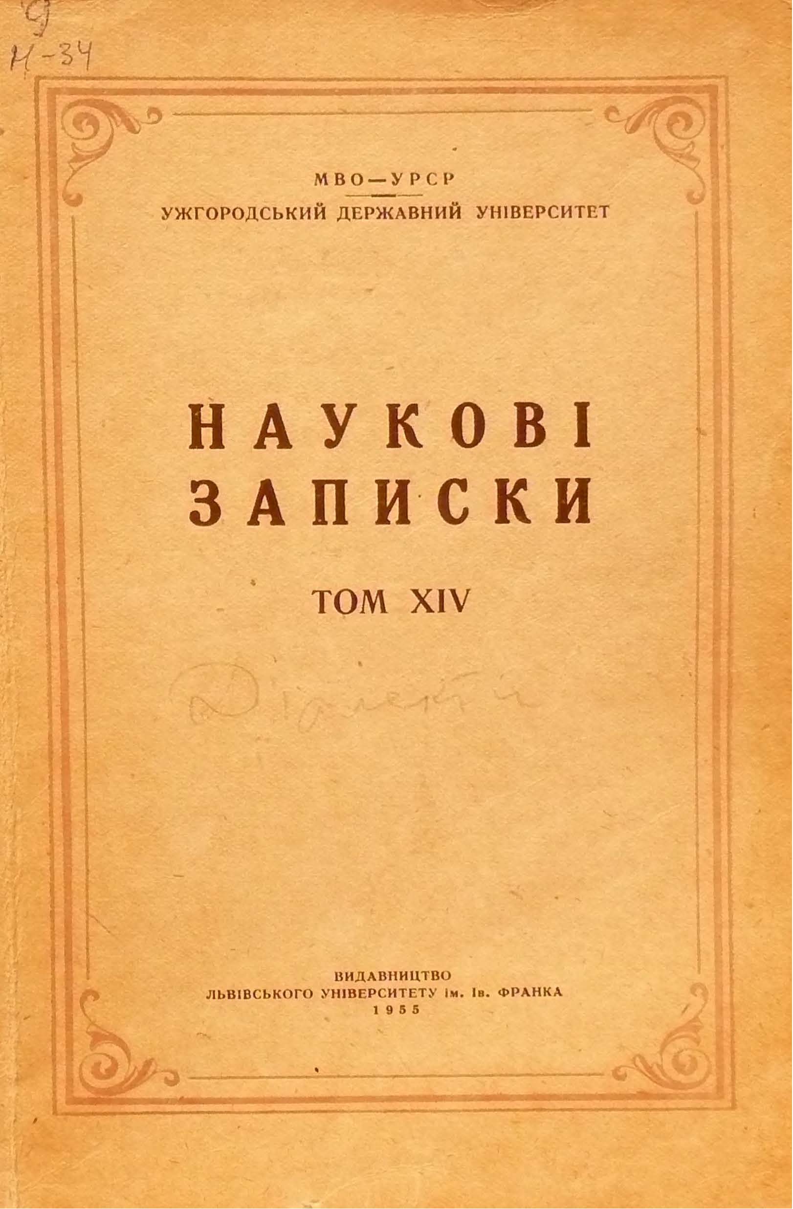 collection logo