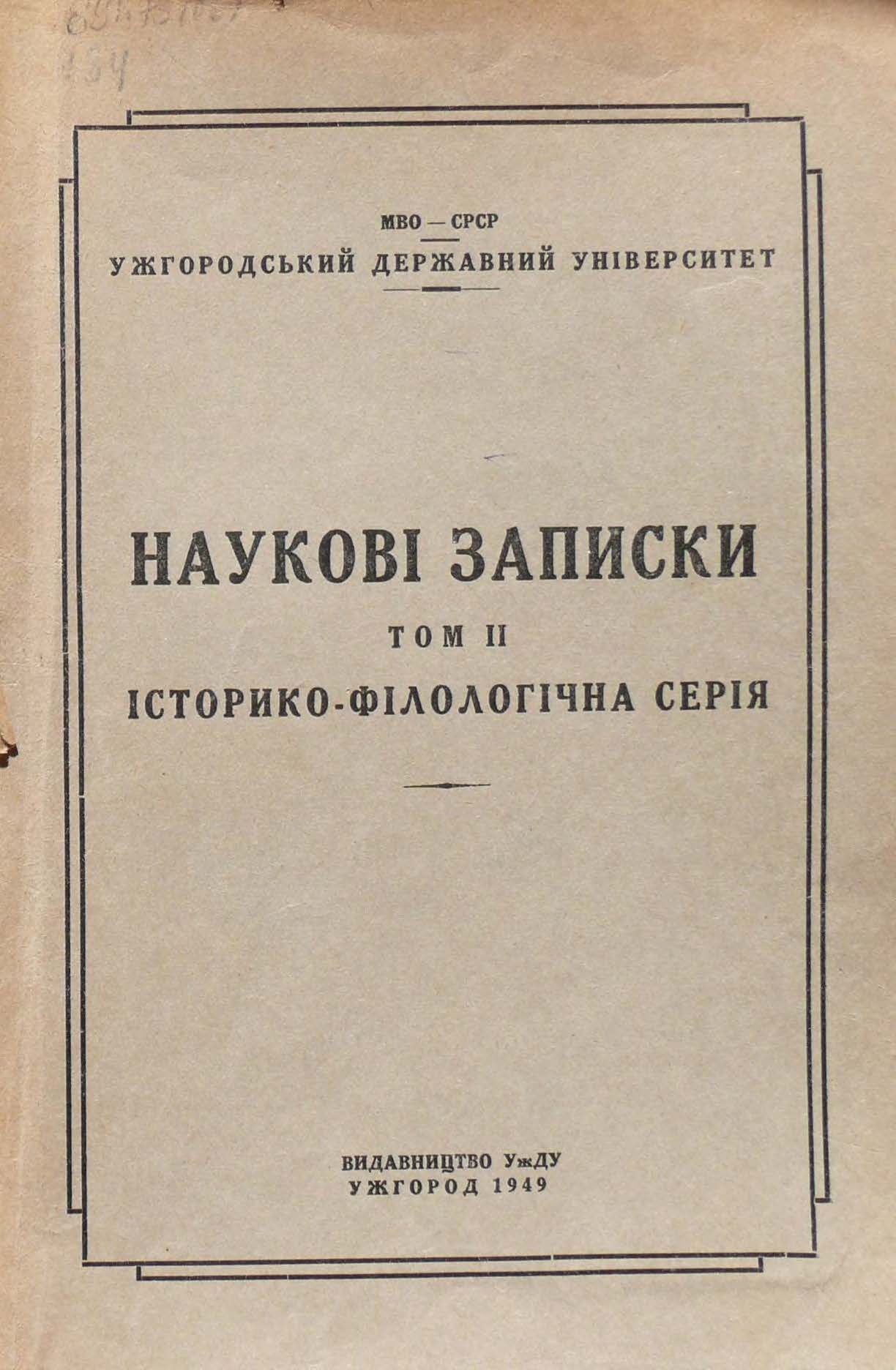 collection logo