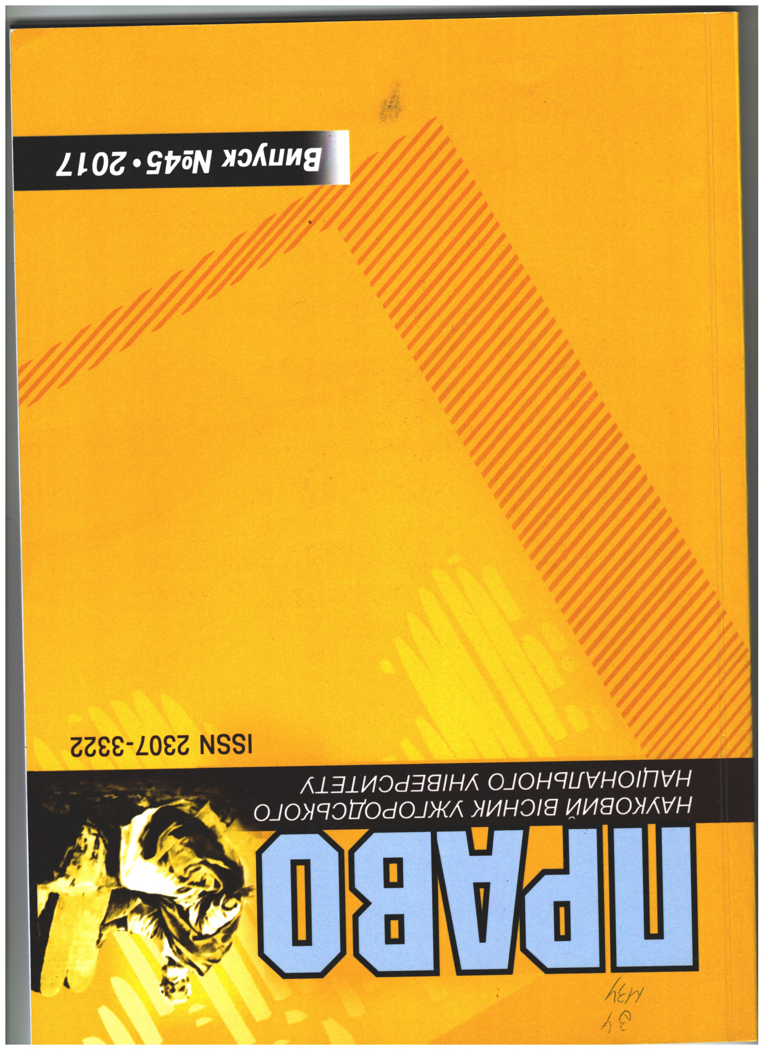 collection logo