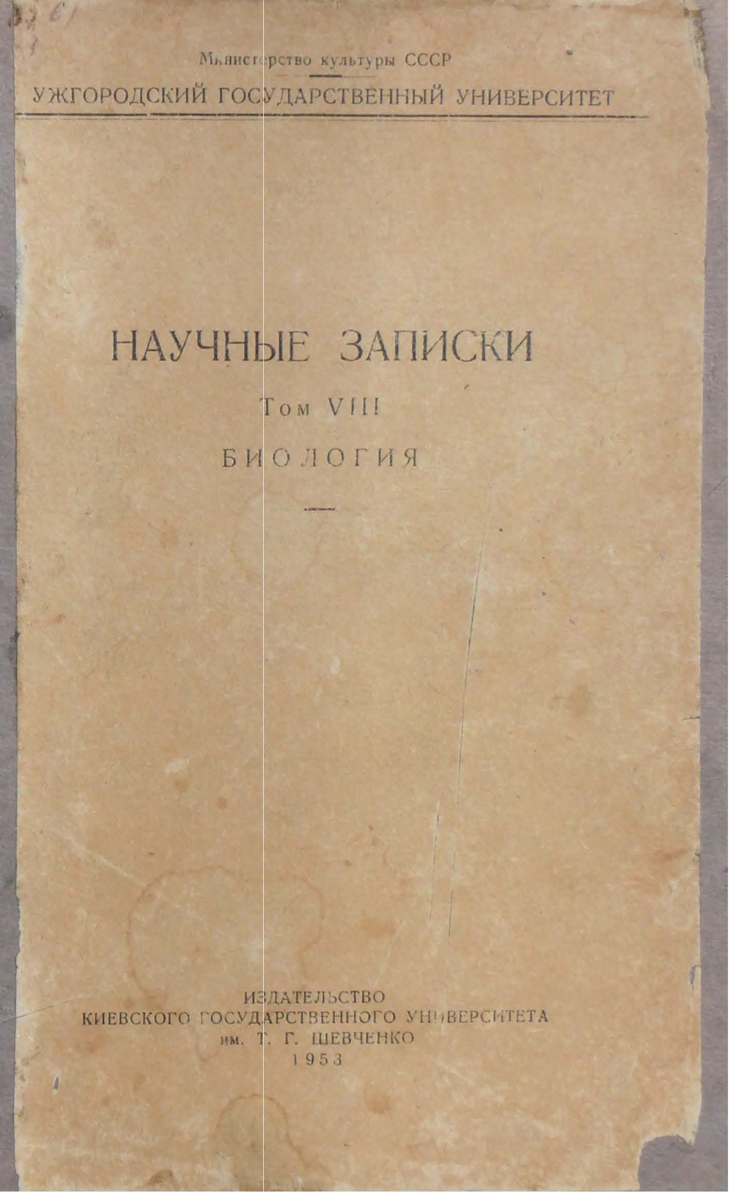 collection logo