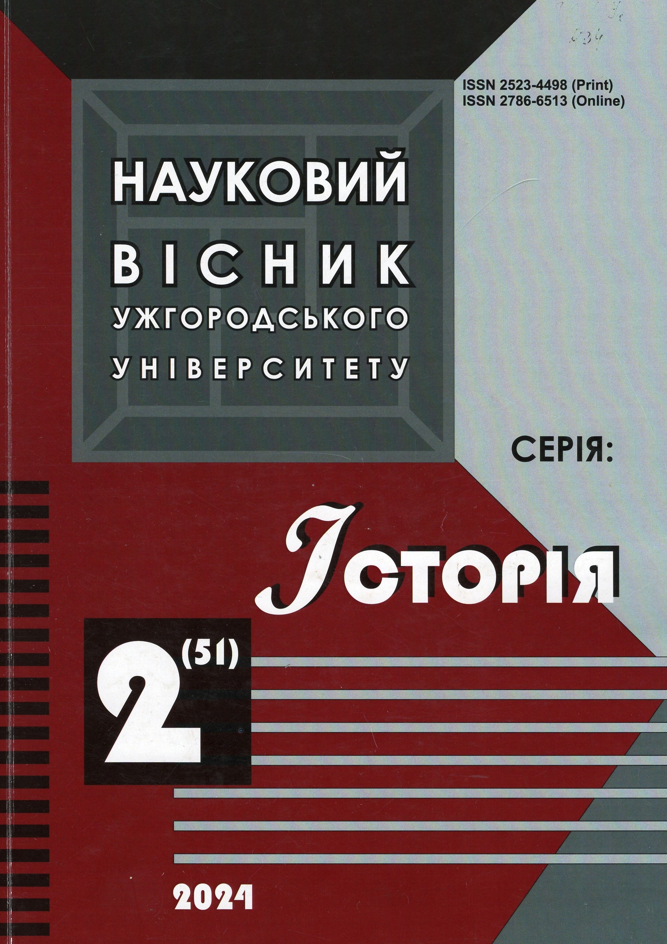 collection logo