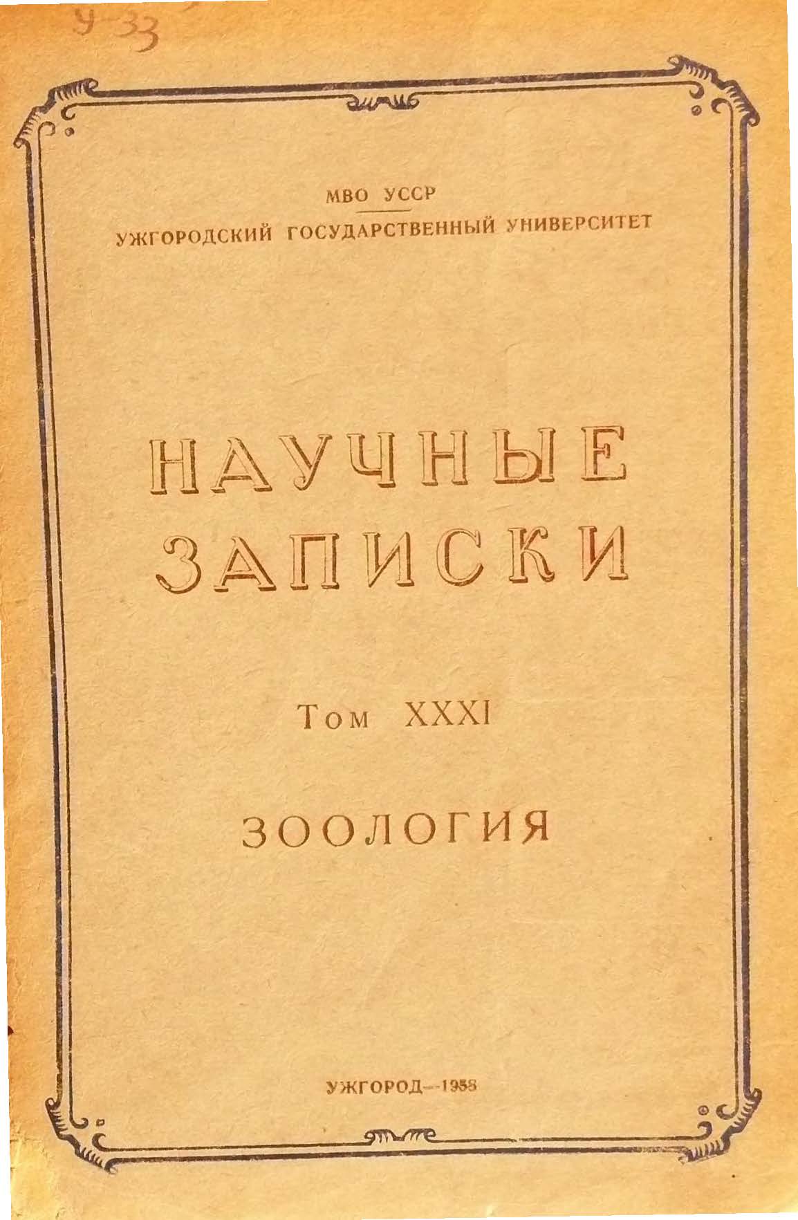 collection logo