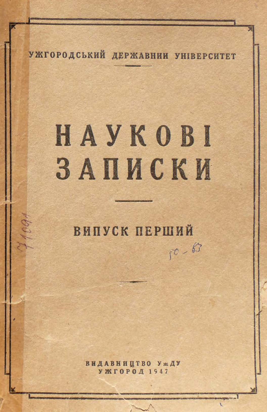 collection logo