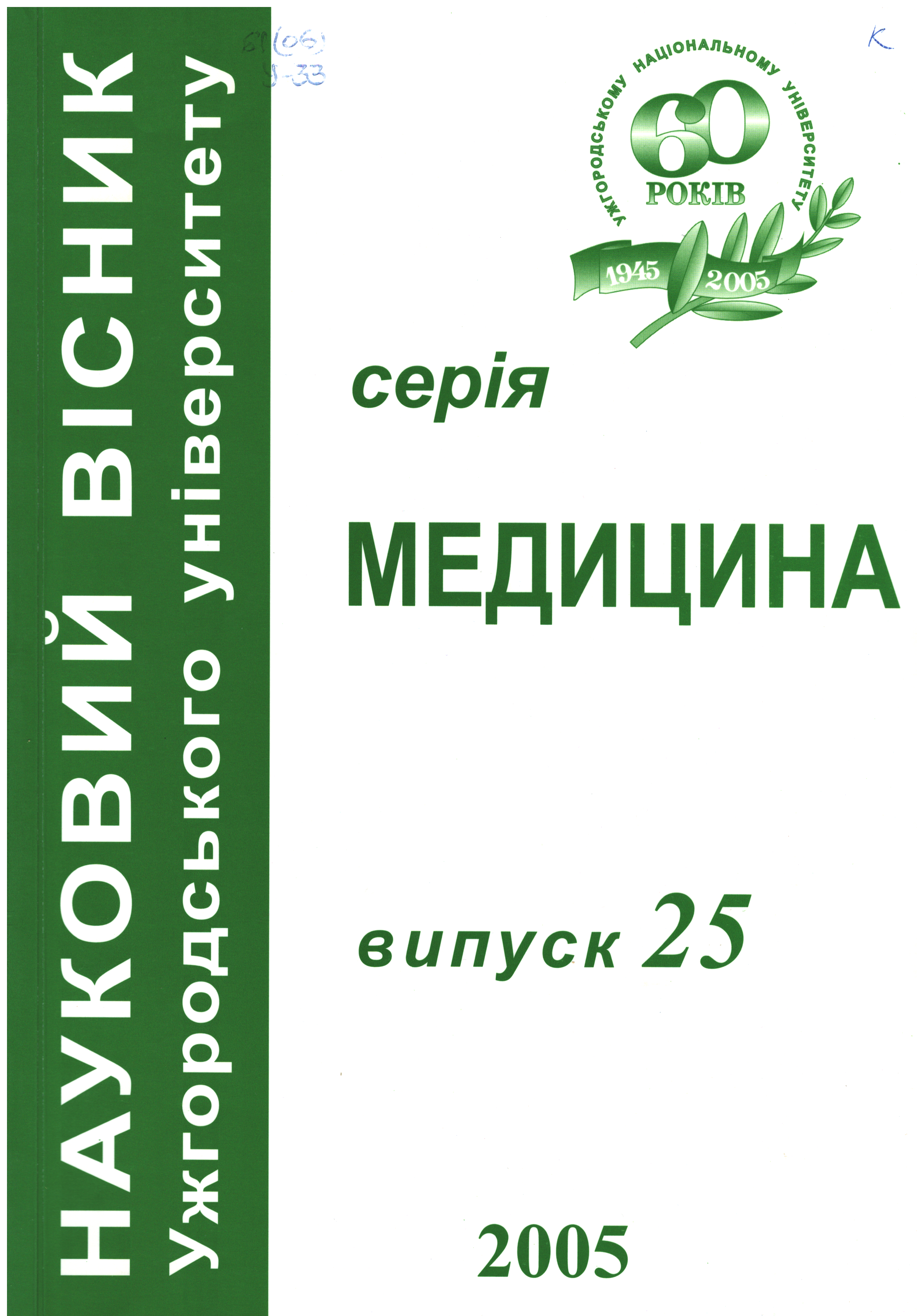 collection logo