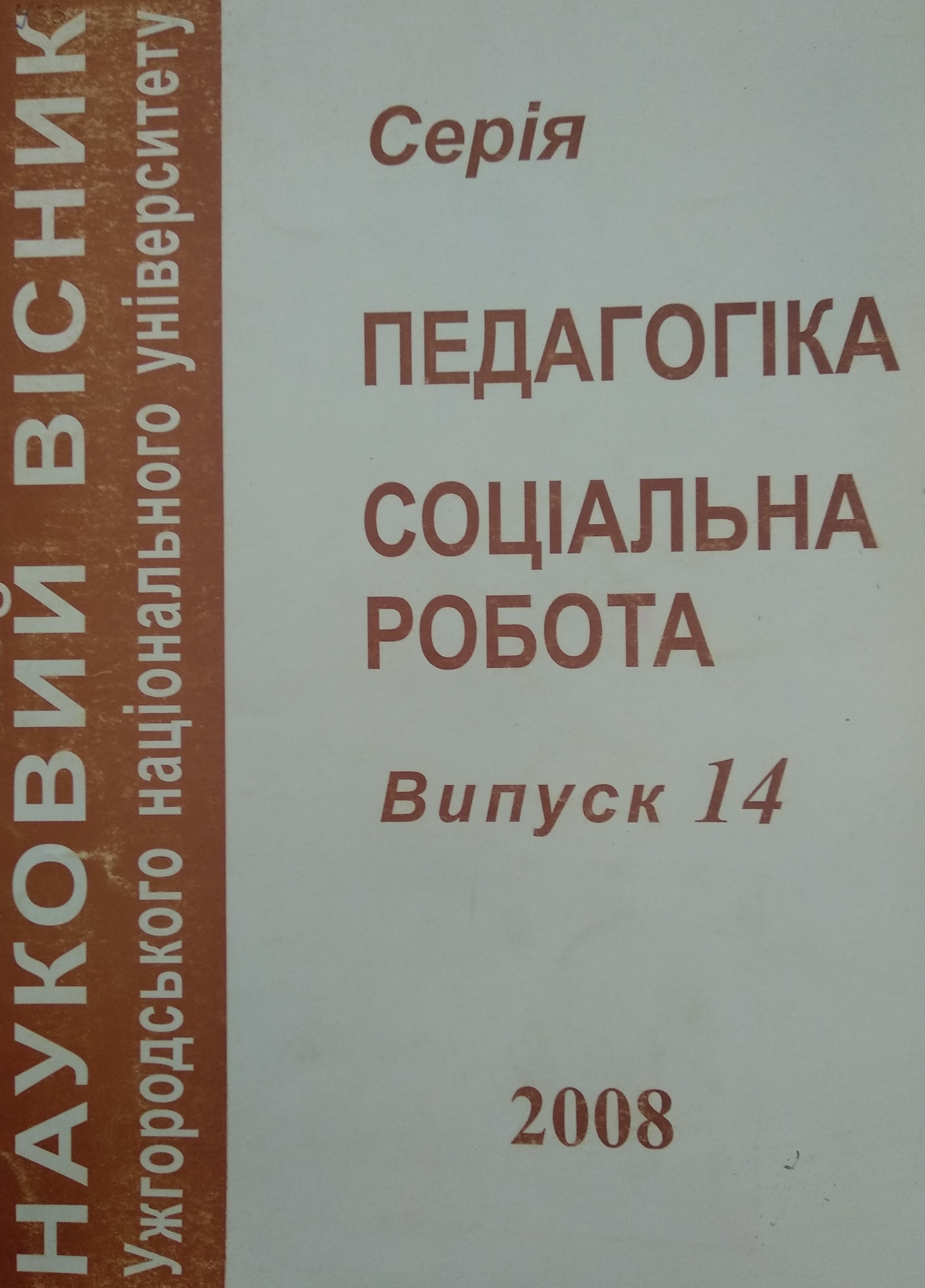 collection logo