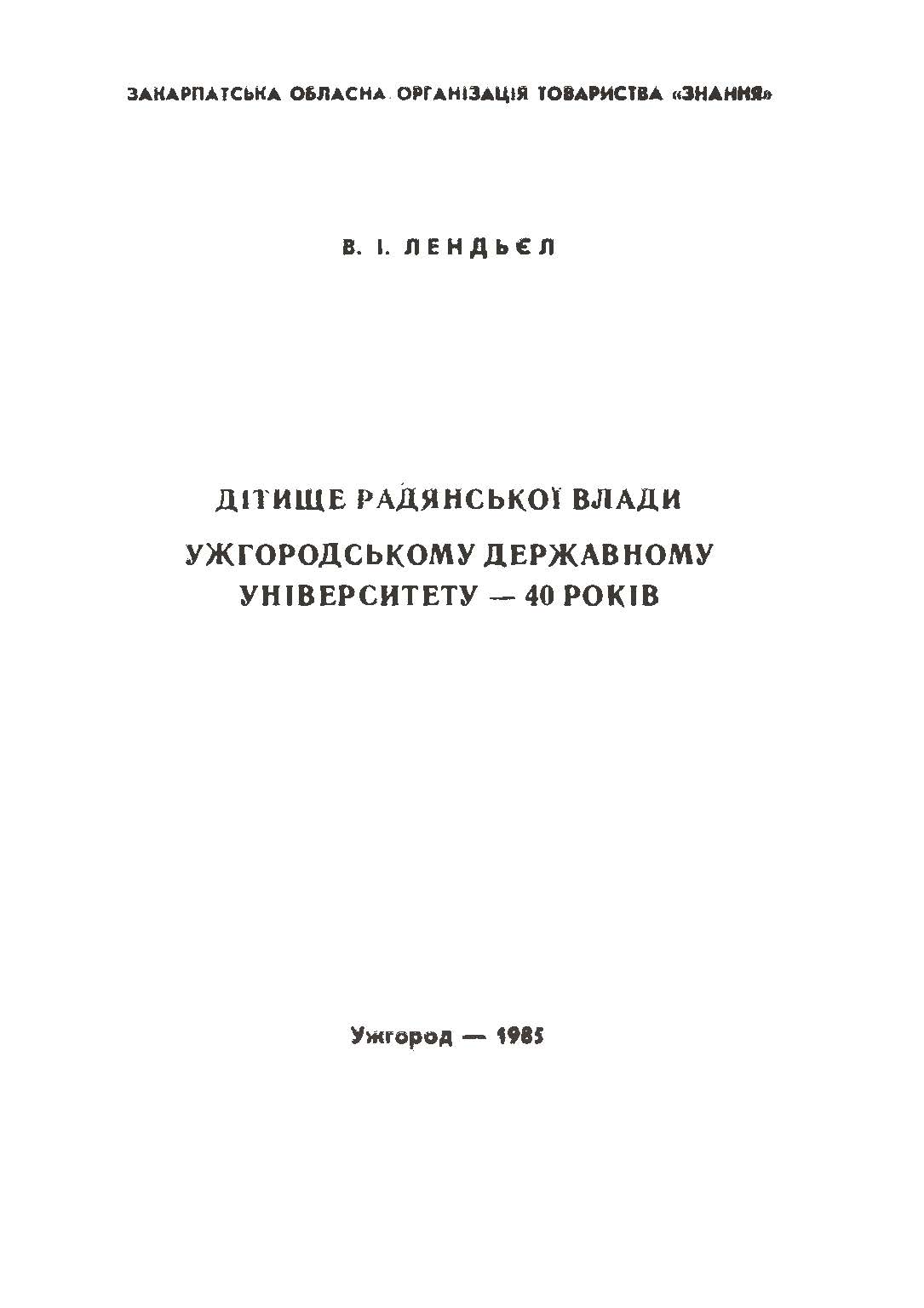 collection logo