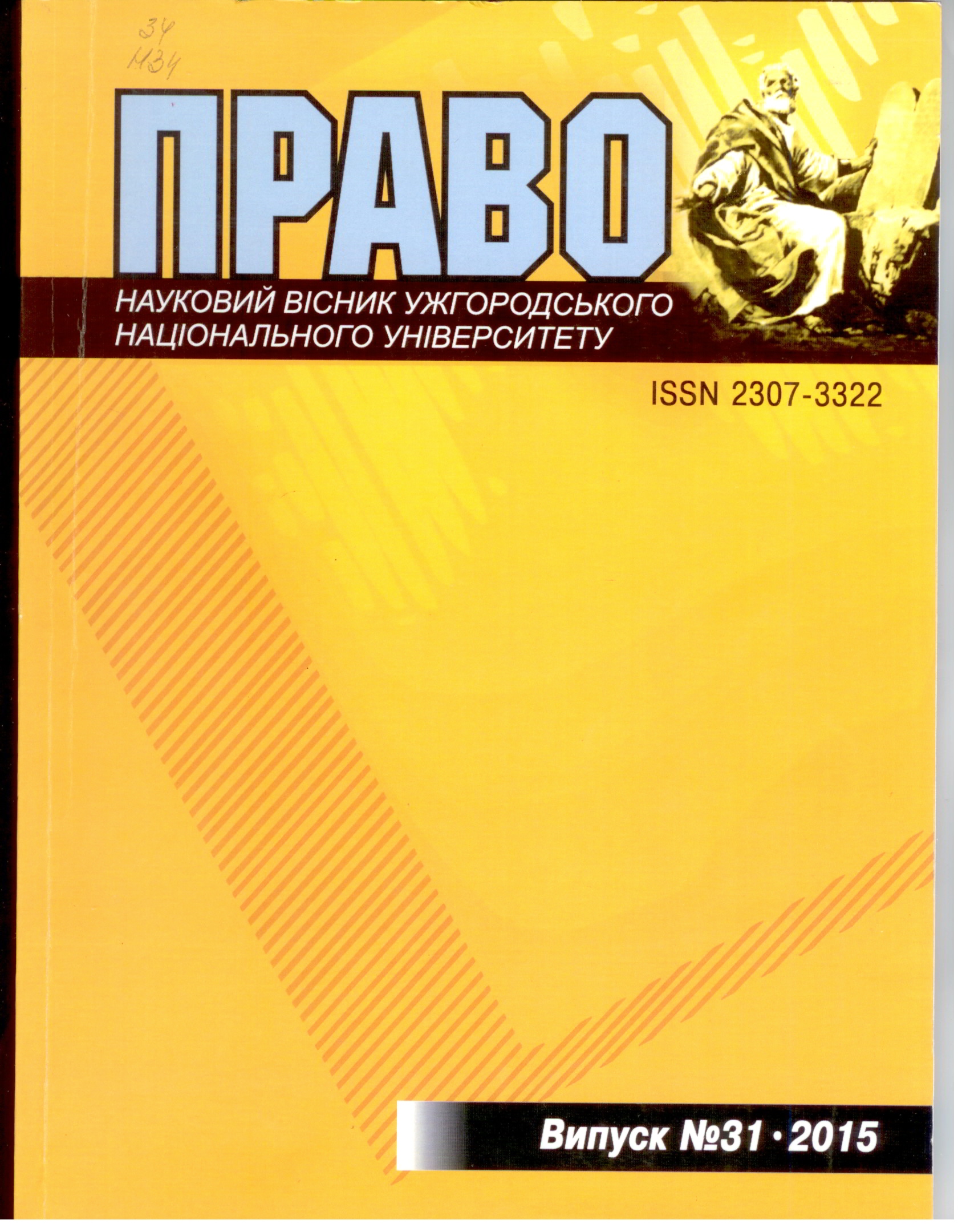 collection logo