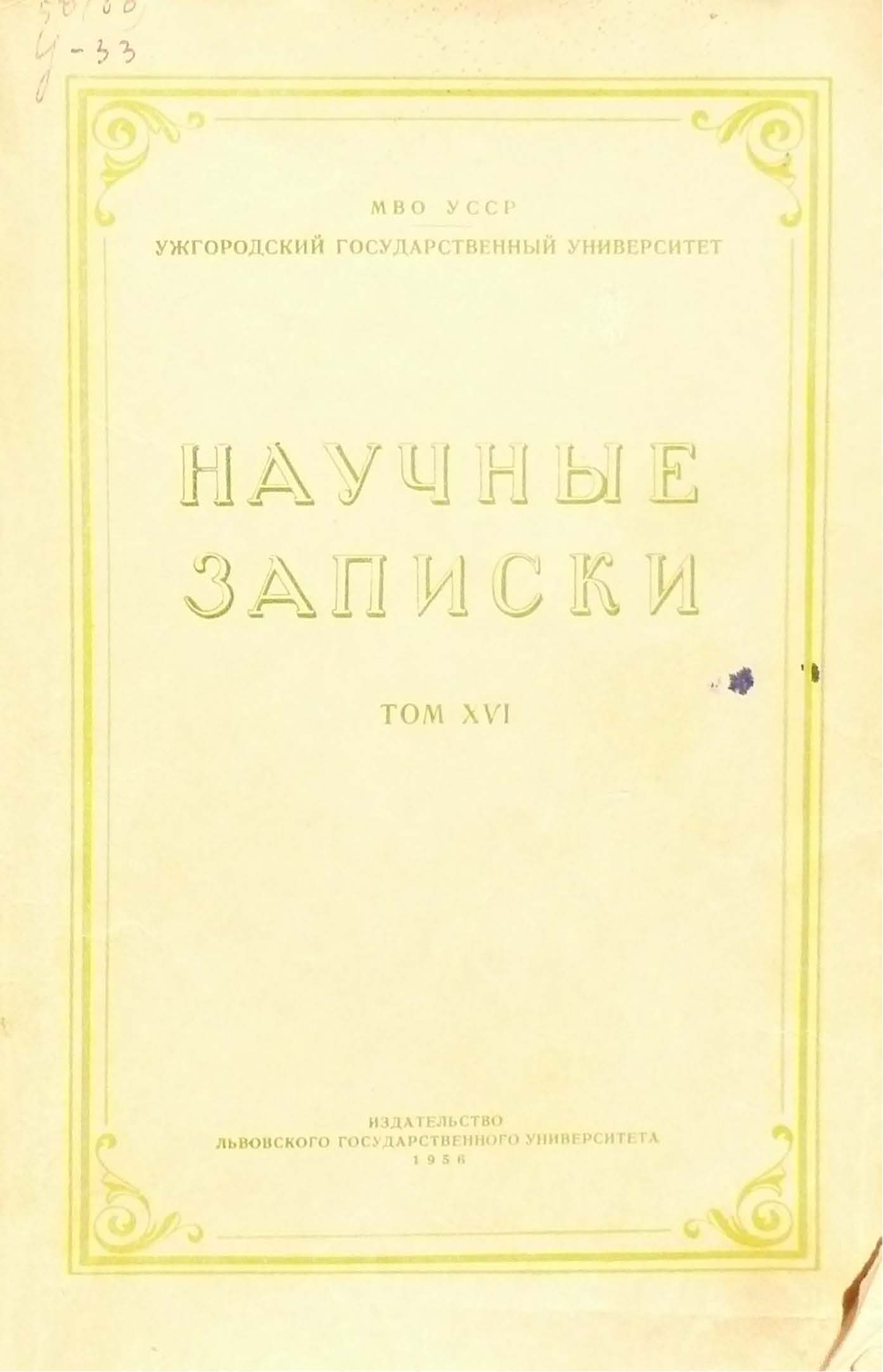 collection logo