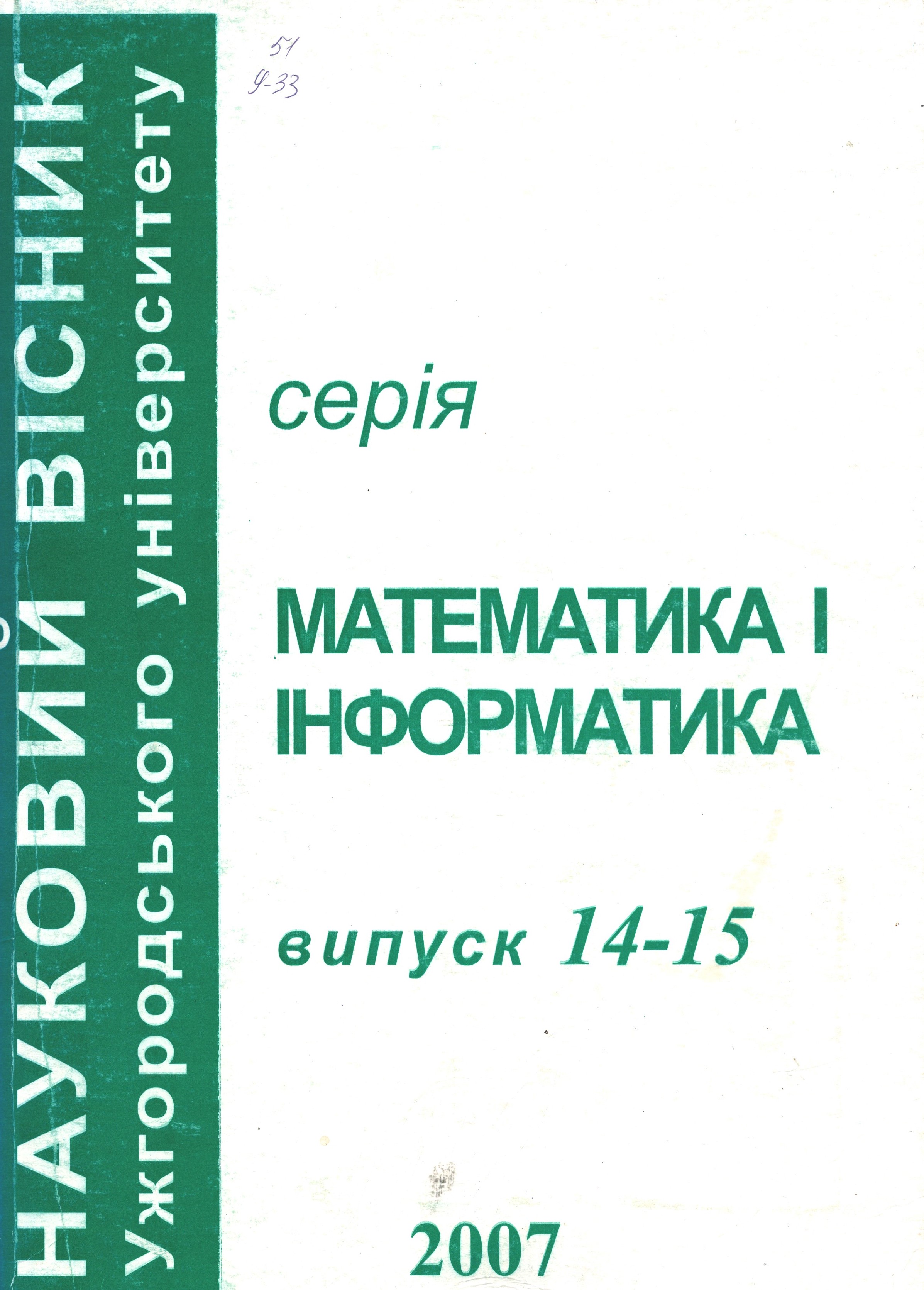 collection logo