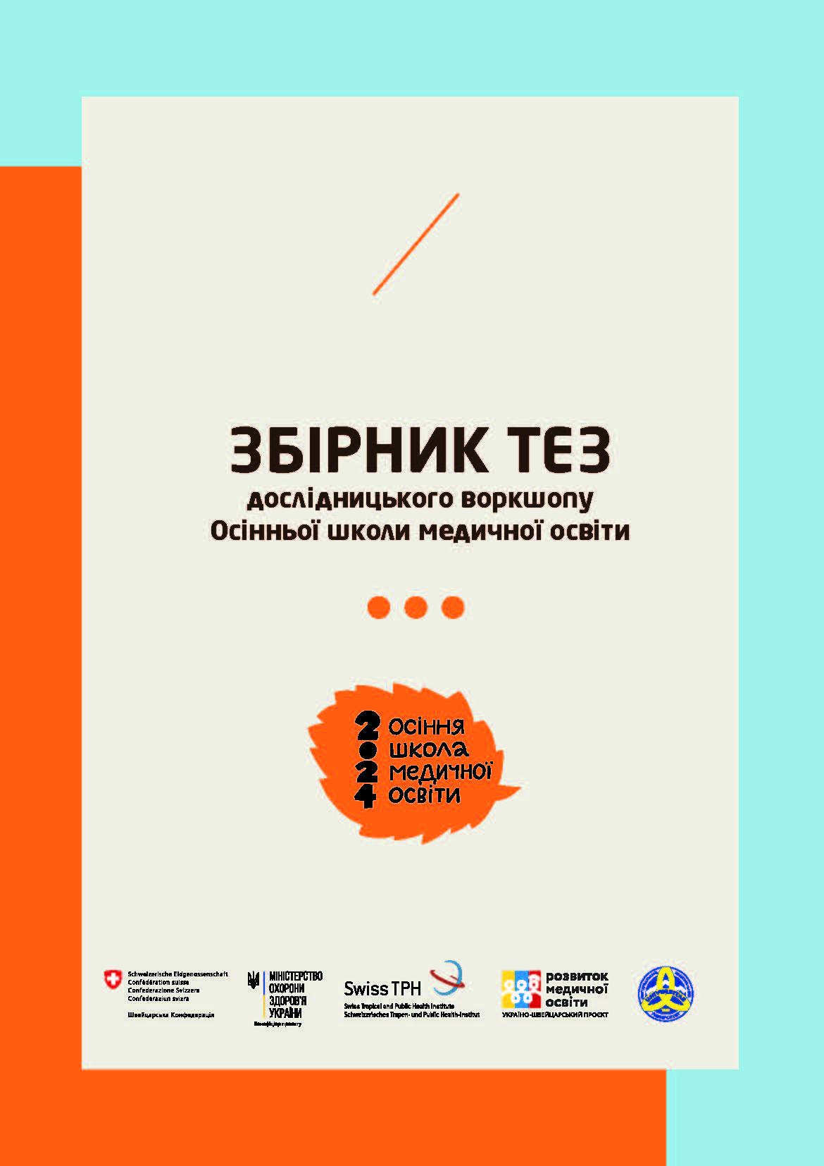 collection logo