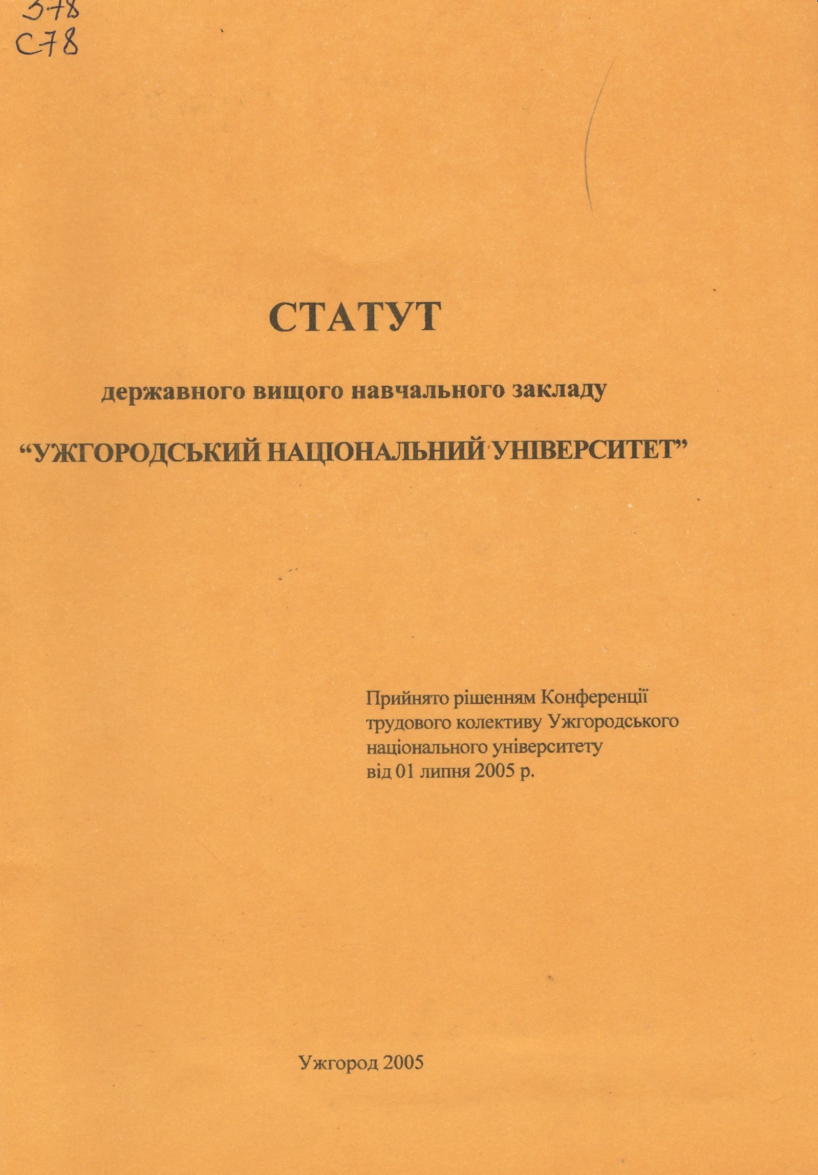 collection logo
