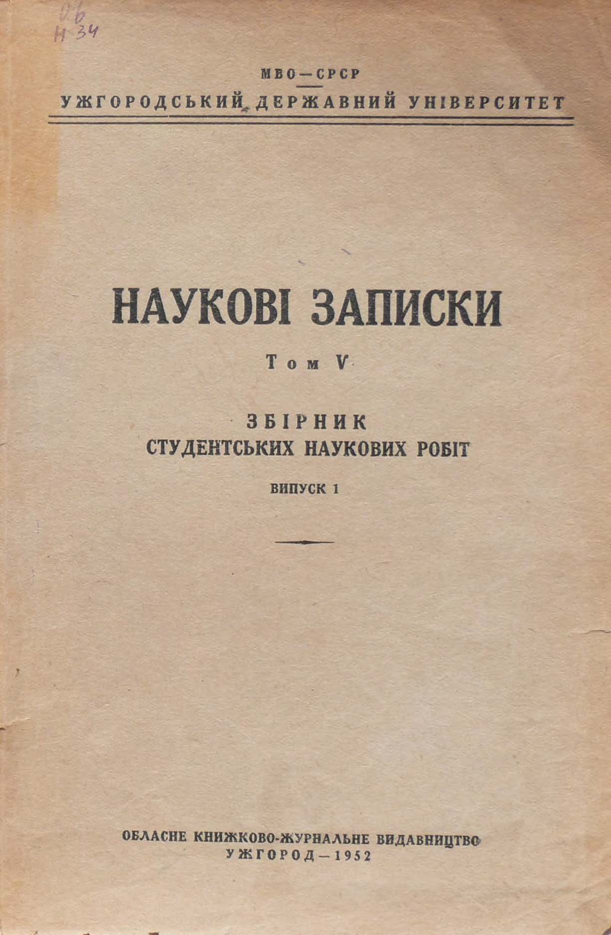 collection logo