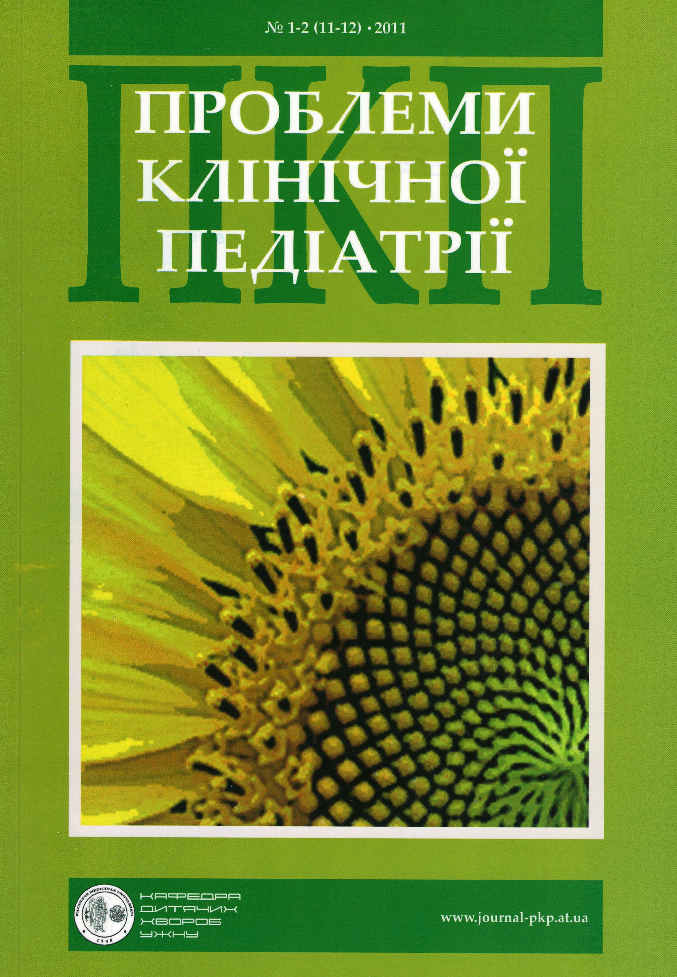 collection logo
