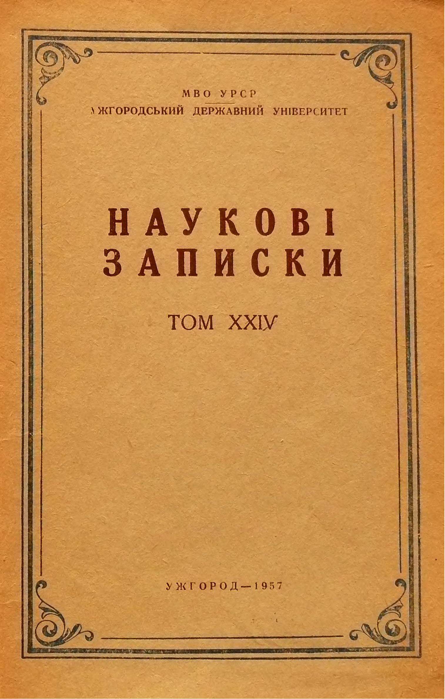 collection logo