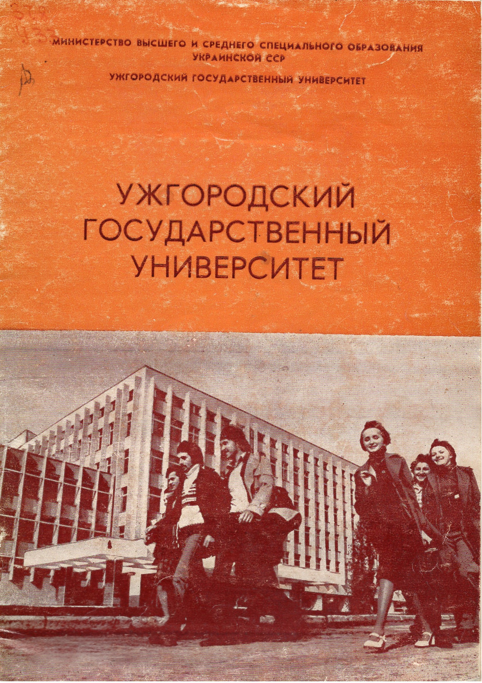 collection logo