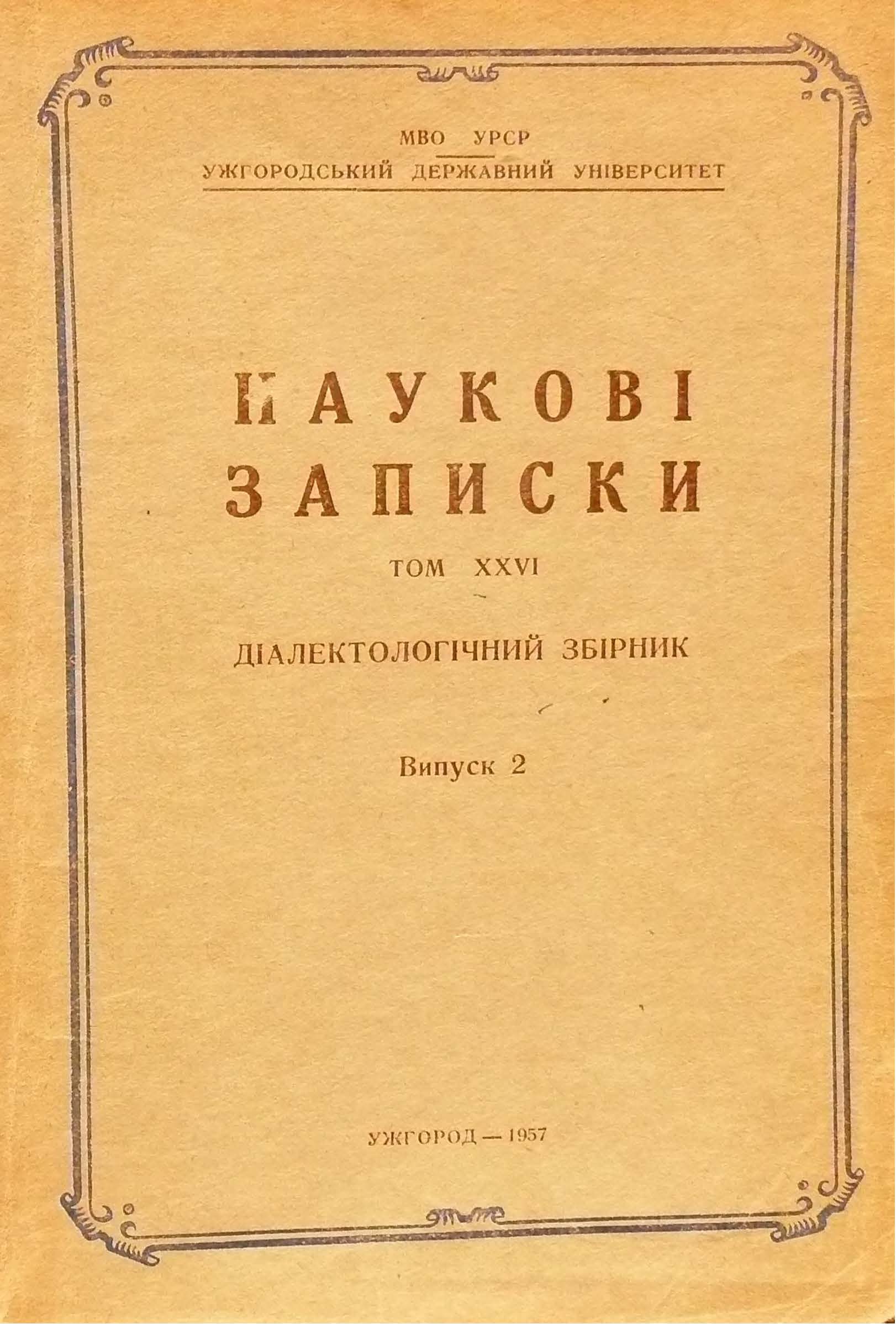 collection logo