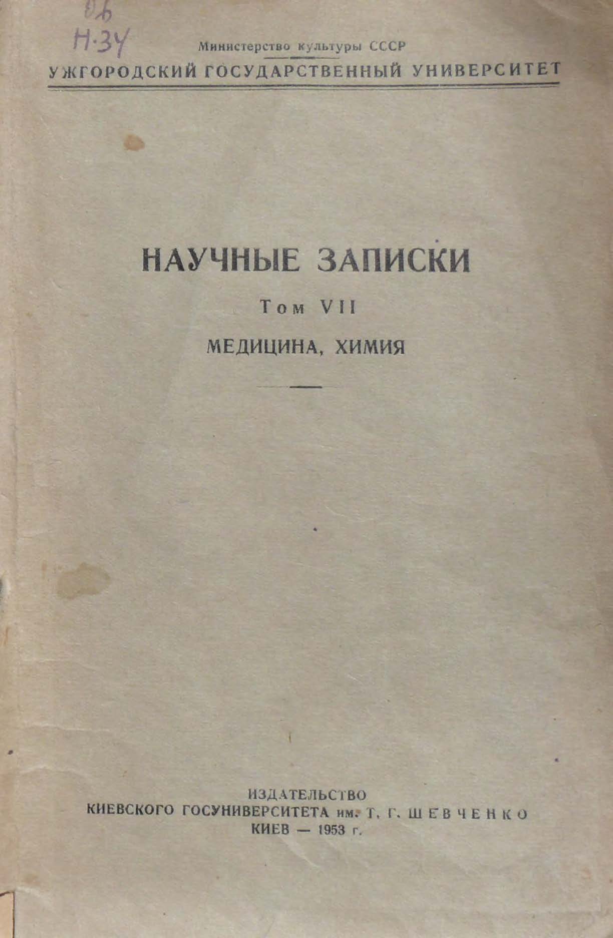 collection logo