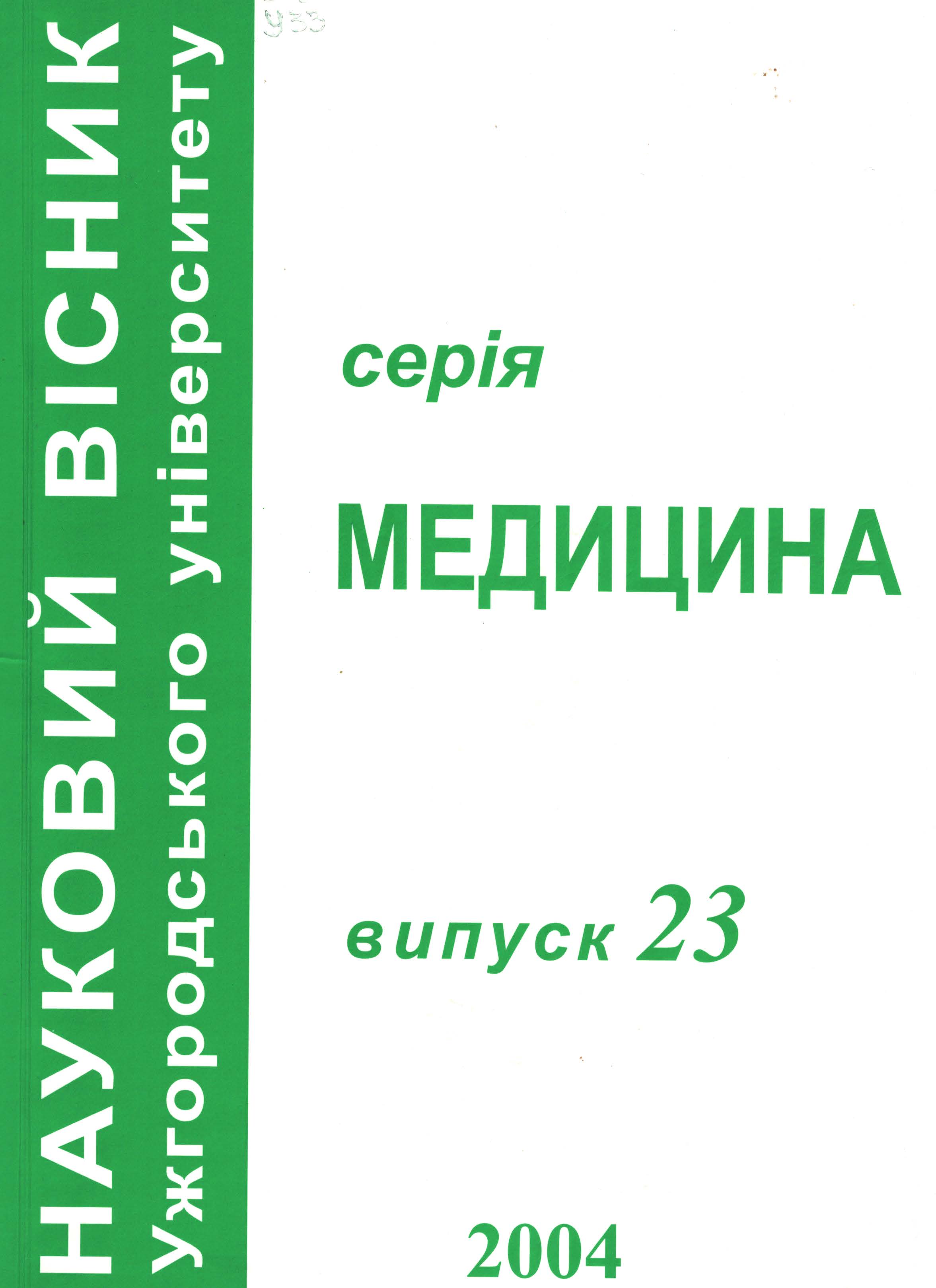 collection logo