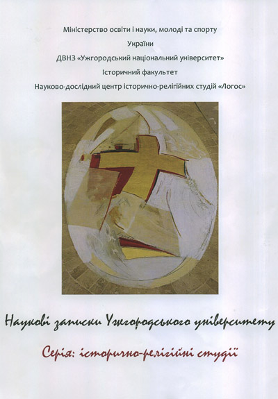 collection logo